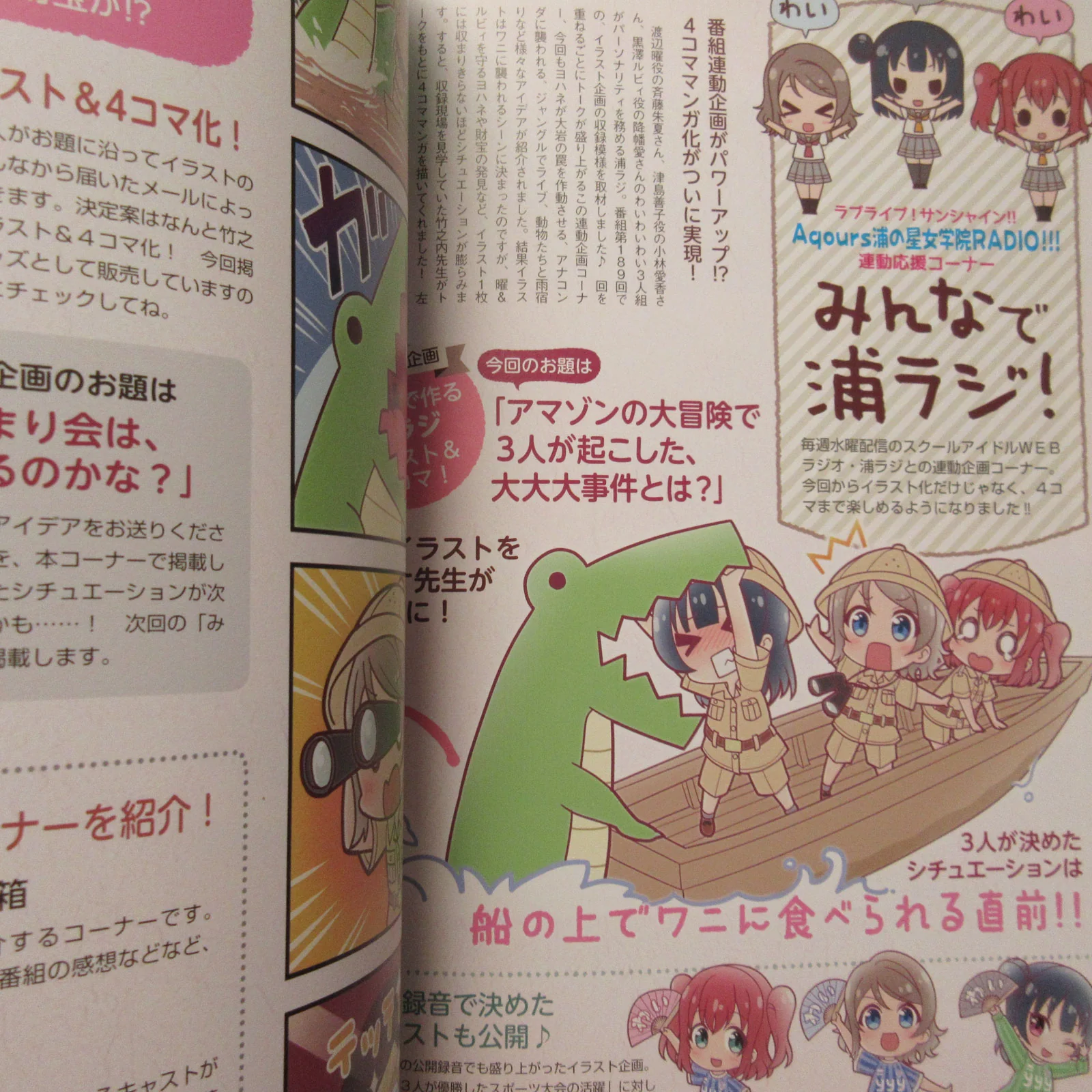 LoveLive!Days Vol.4 - Image 6