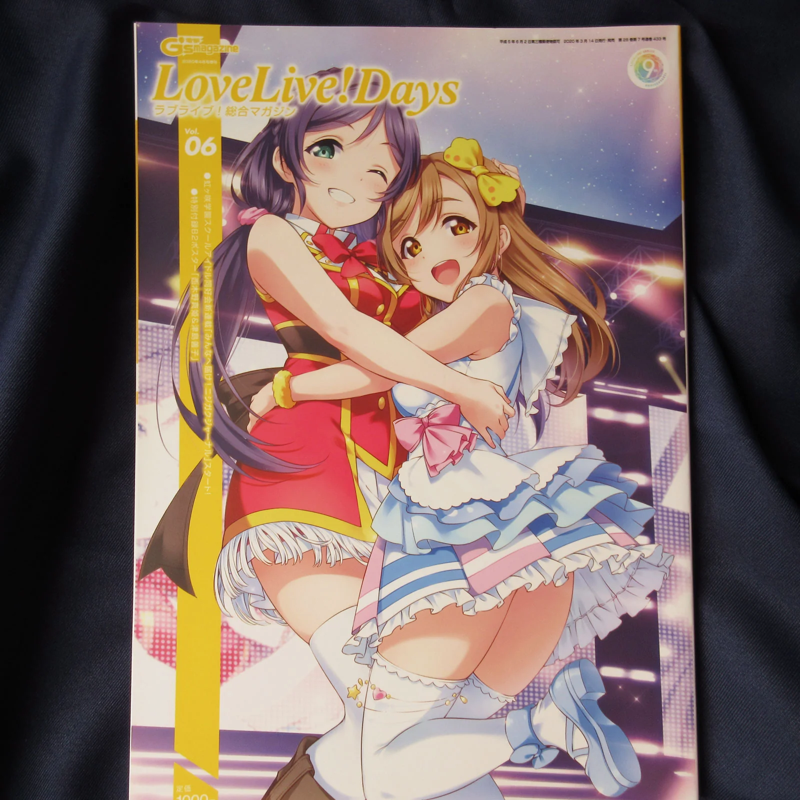 LoveLive!Days Vol.6