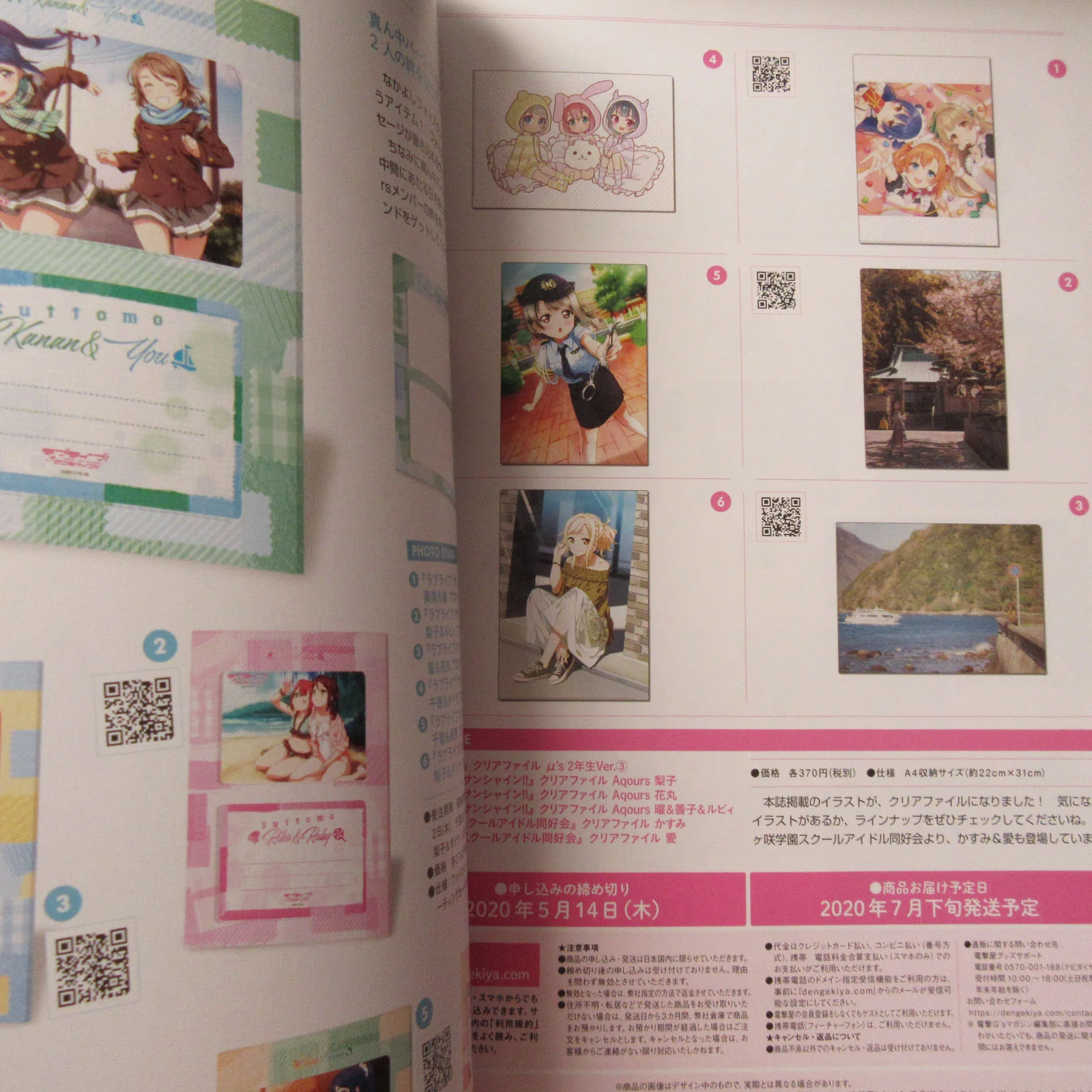 LoveLive!Days Vol.6 - Image 10