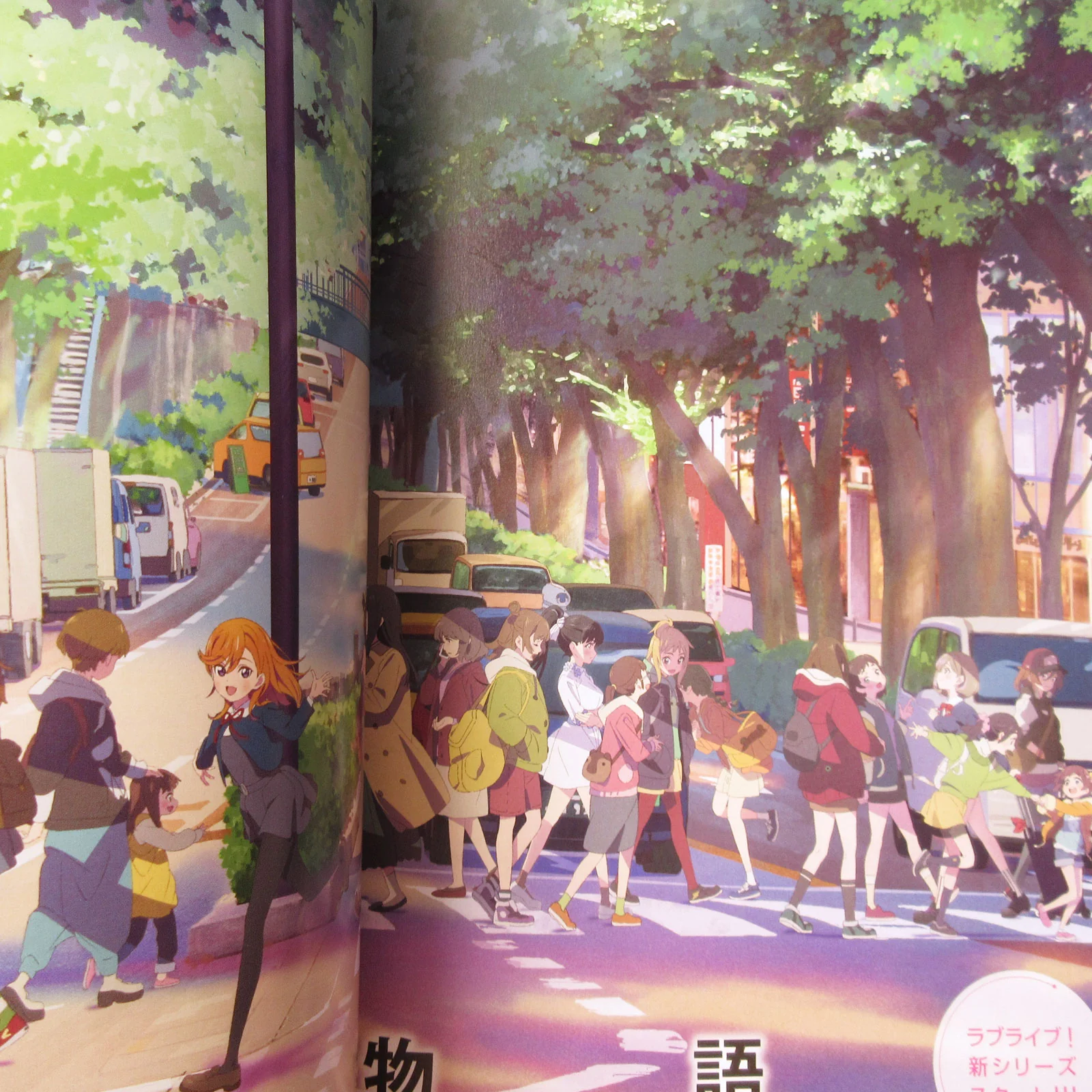 LoveLive!Days Vol.6 - Image 9