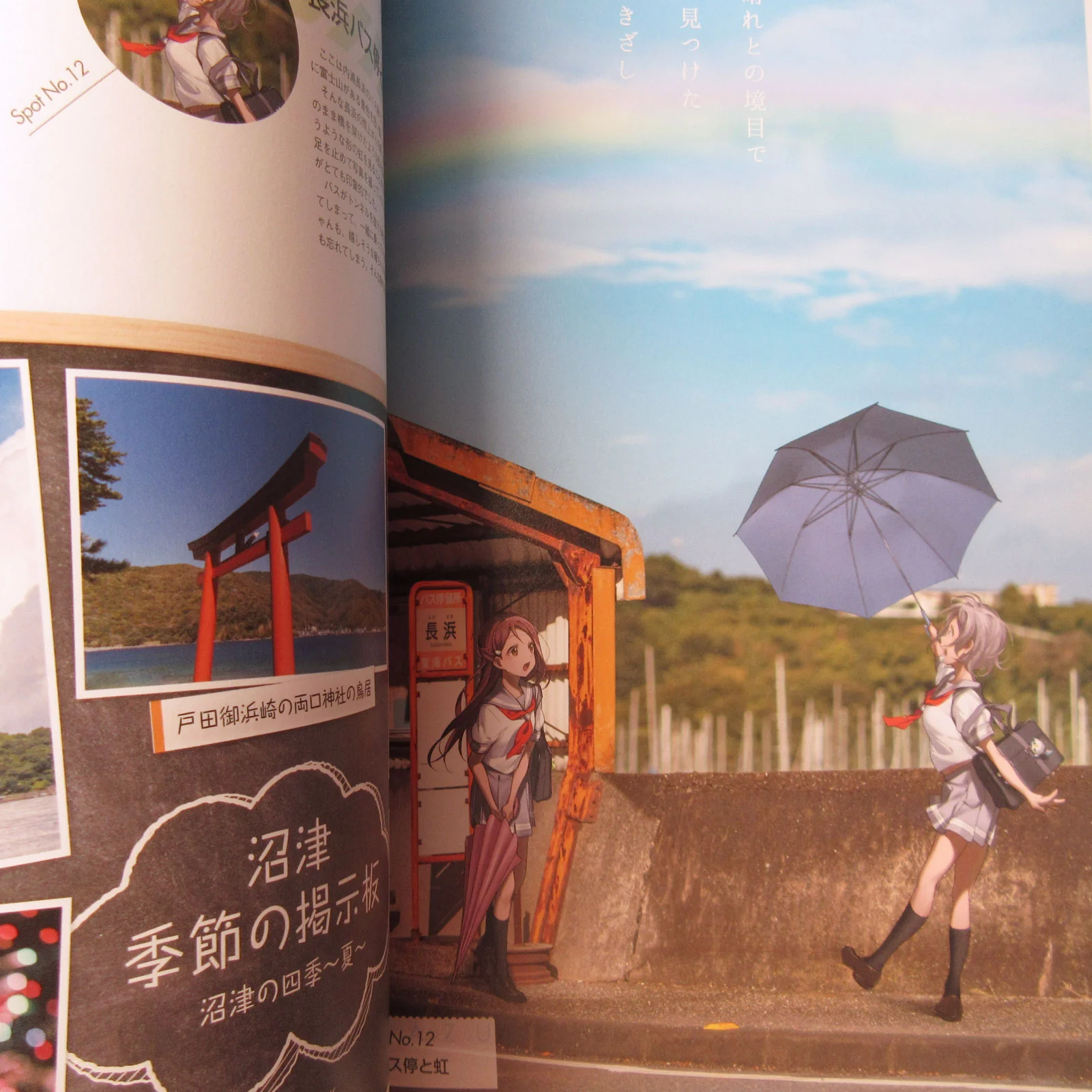 LoveLive!Days Vol.8 - Image 7