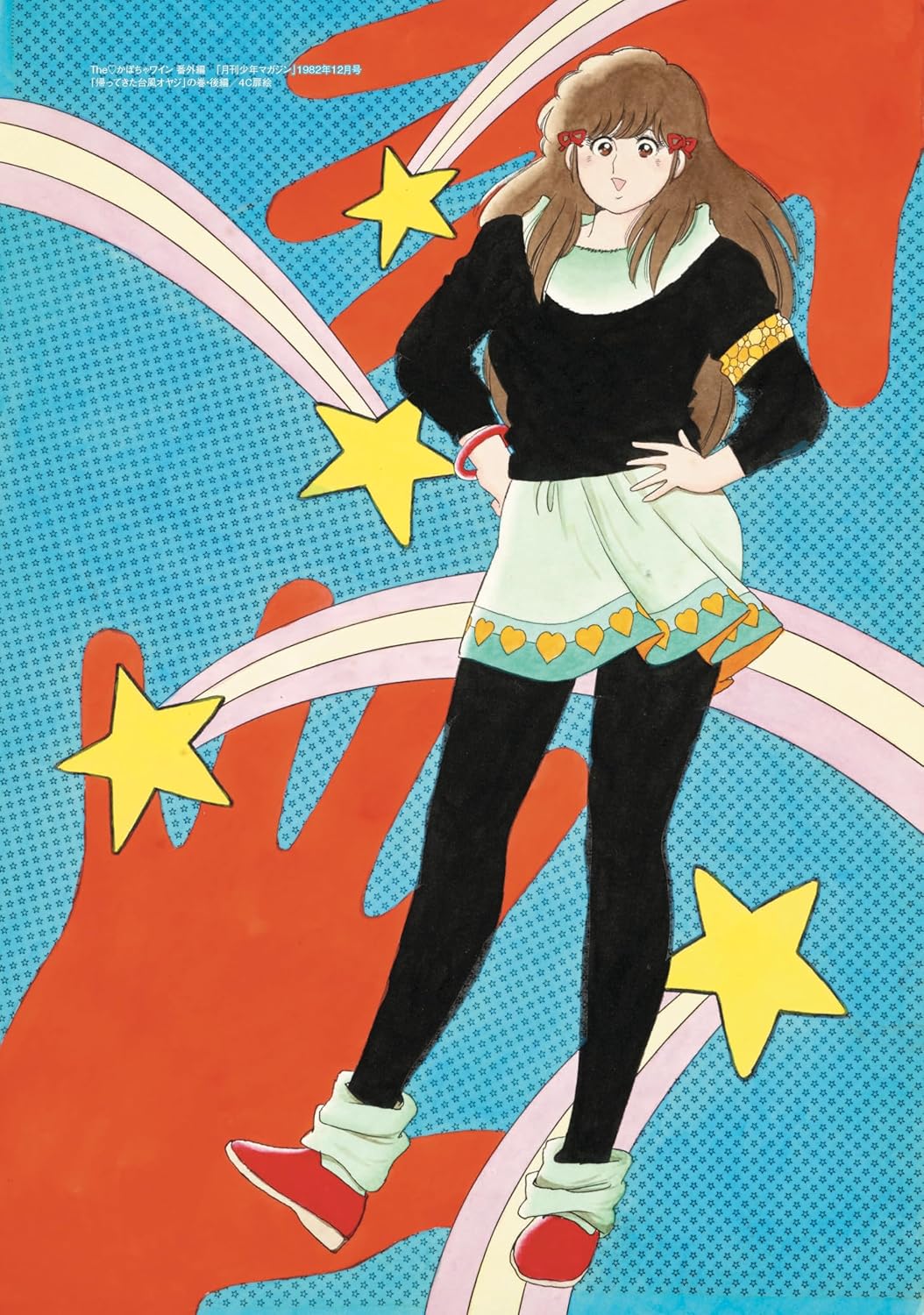 LOVELY GIRLS MIURA MITSURU ILLUSTRATIONS - Image 5