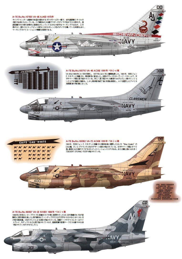 LTV A-7 Corsair II Navy Version / Famous Airplanes of The World No.188 - Image 2