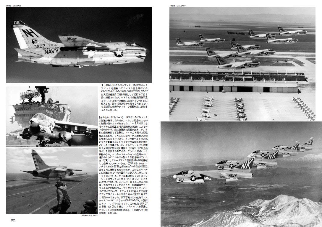LTV A-7 Corsair II Navy Version / Famous Airplanes of The World No.188 - Image 4