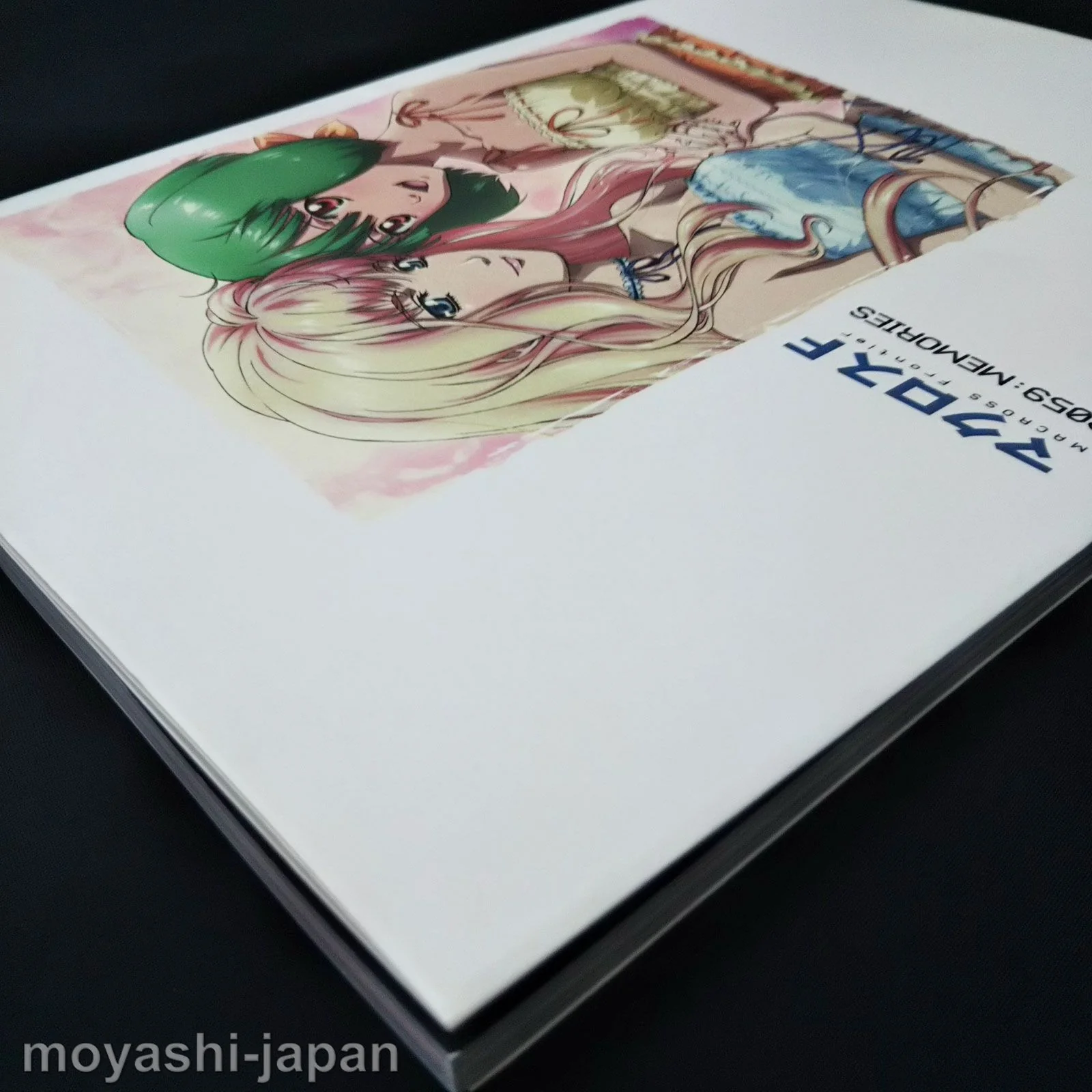 MACROSS Frontier 2059:MEMORIES - Image 3
