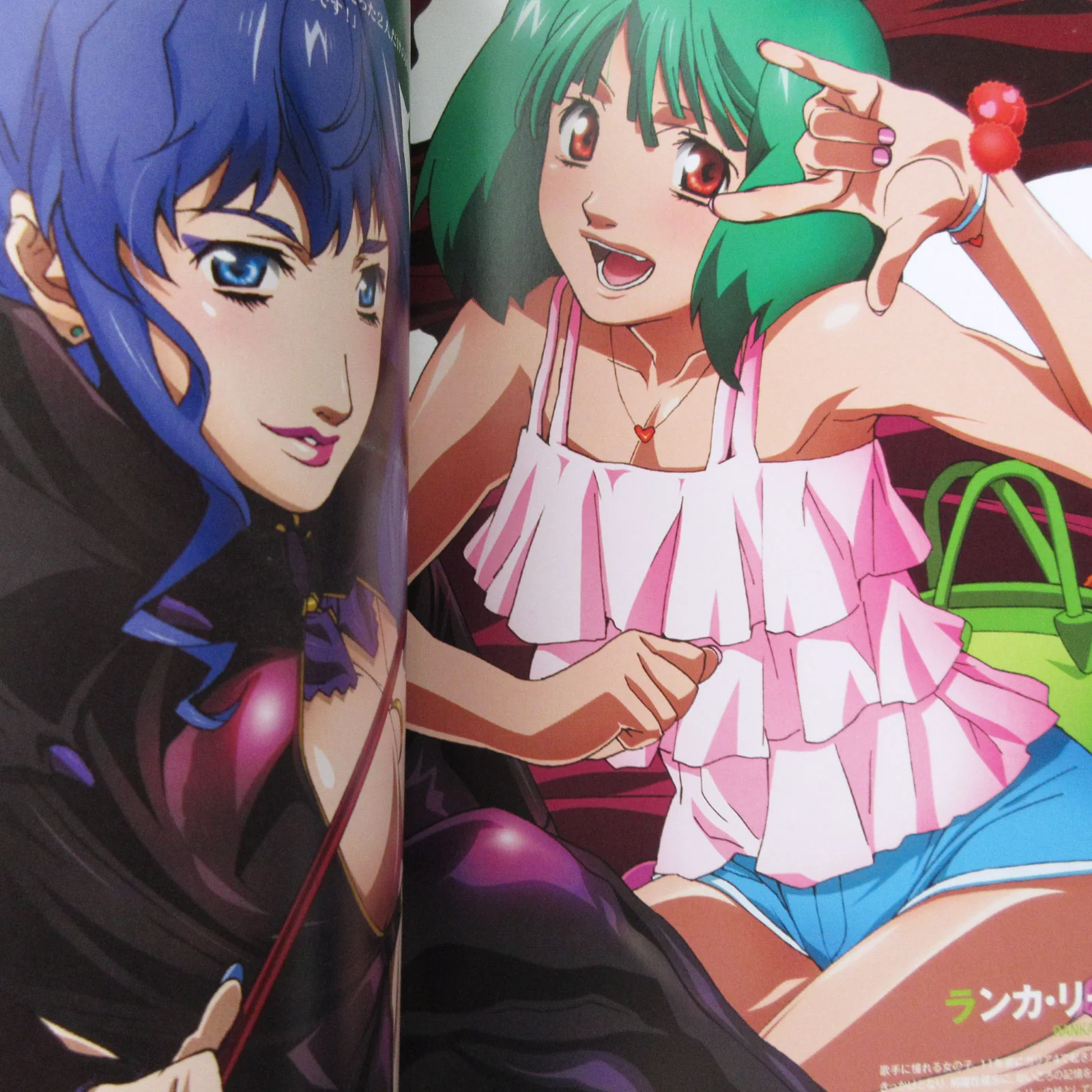 Macross Frontier The False Songstress Official Guide Book "Perfect Triangle" - Image 6