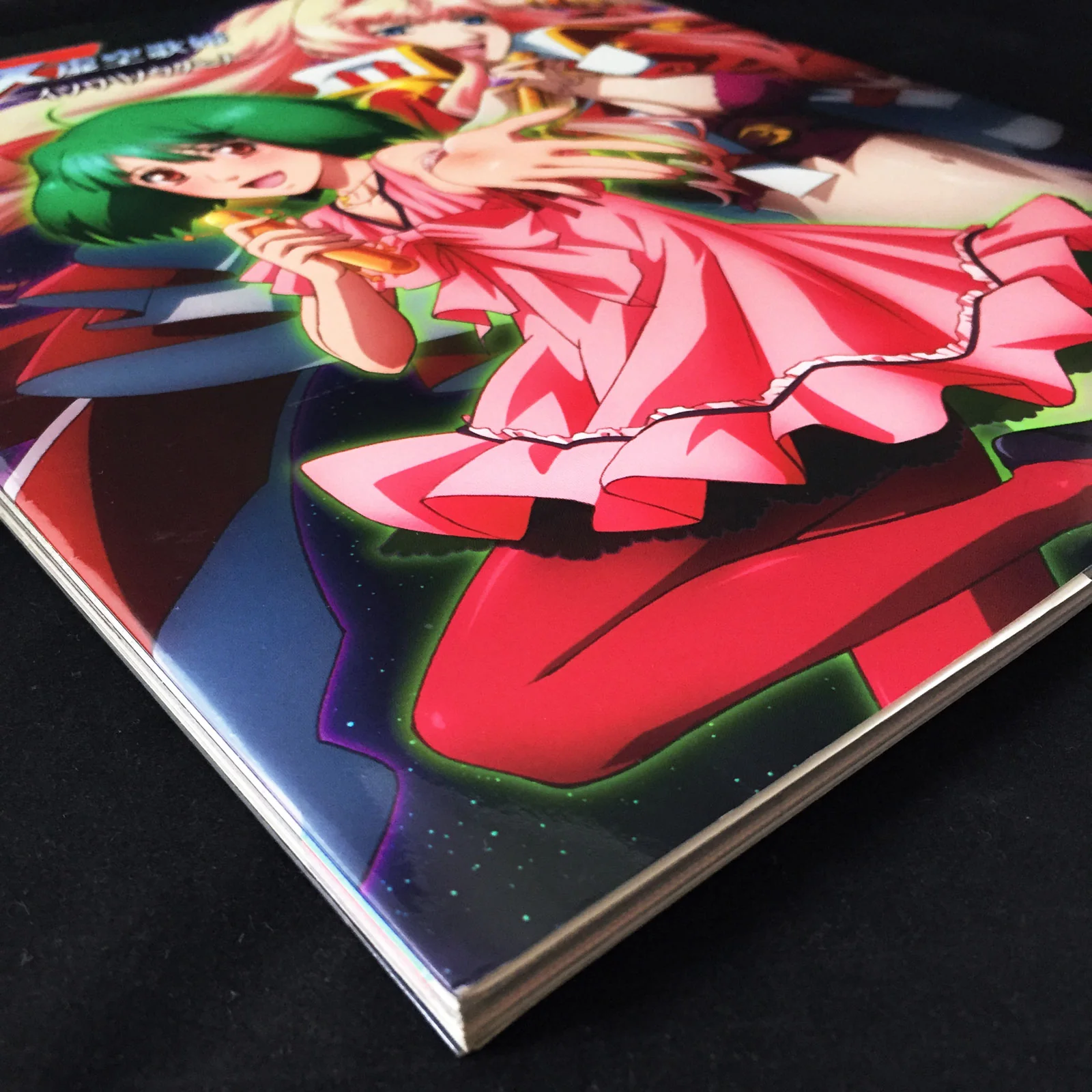 Macross Frontier The False Songstress Roman Album - Image 2
