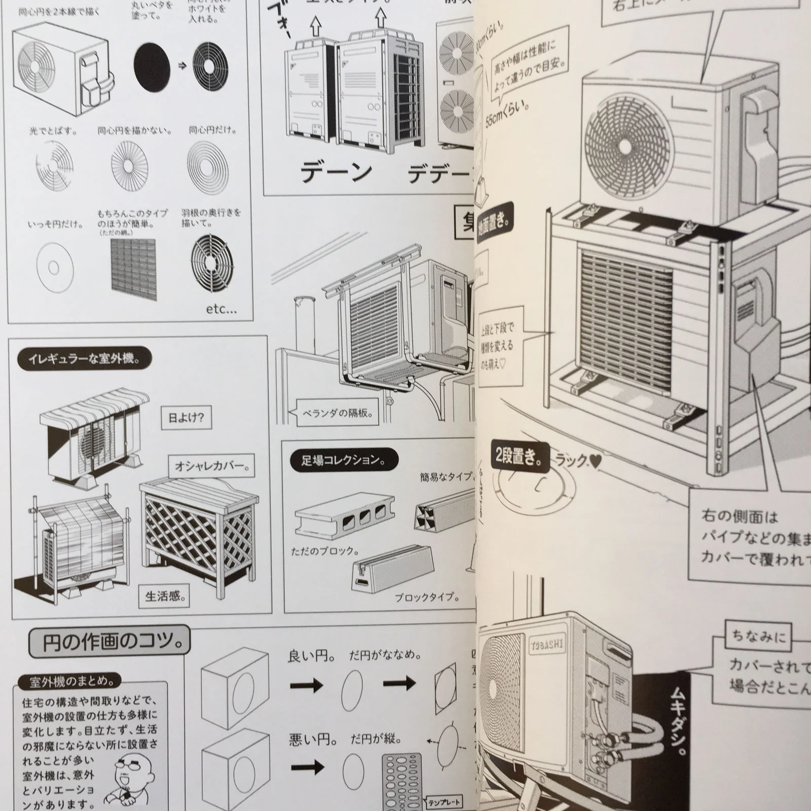MAEDAX Haikei Moe - Image 10