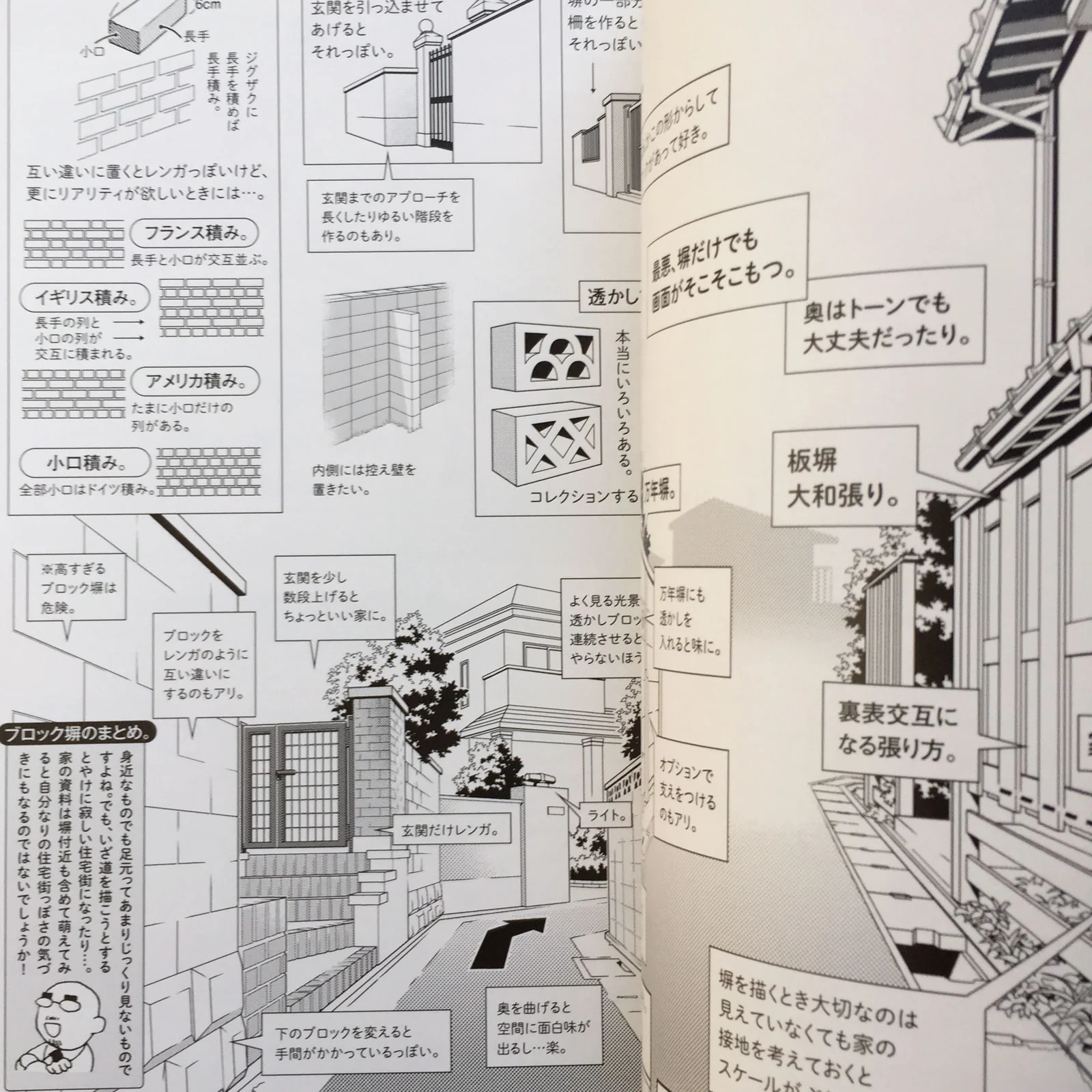 MAEDAX Haikei Moe - Image 11