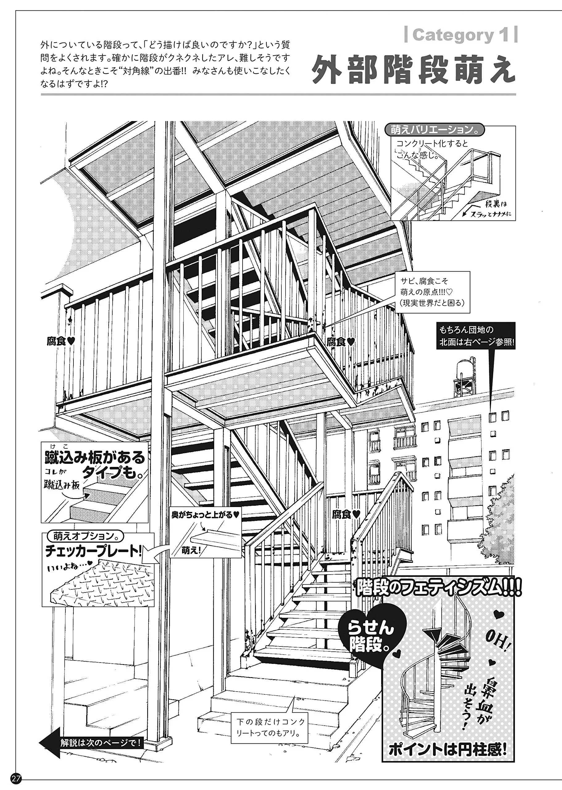 MAEDAX Haikei Moe - Image 2