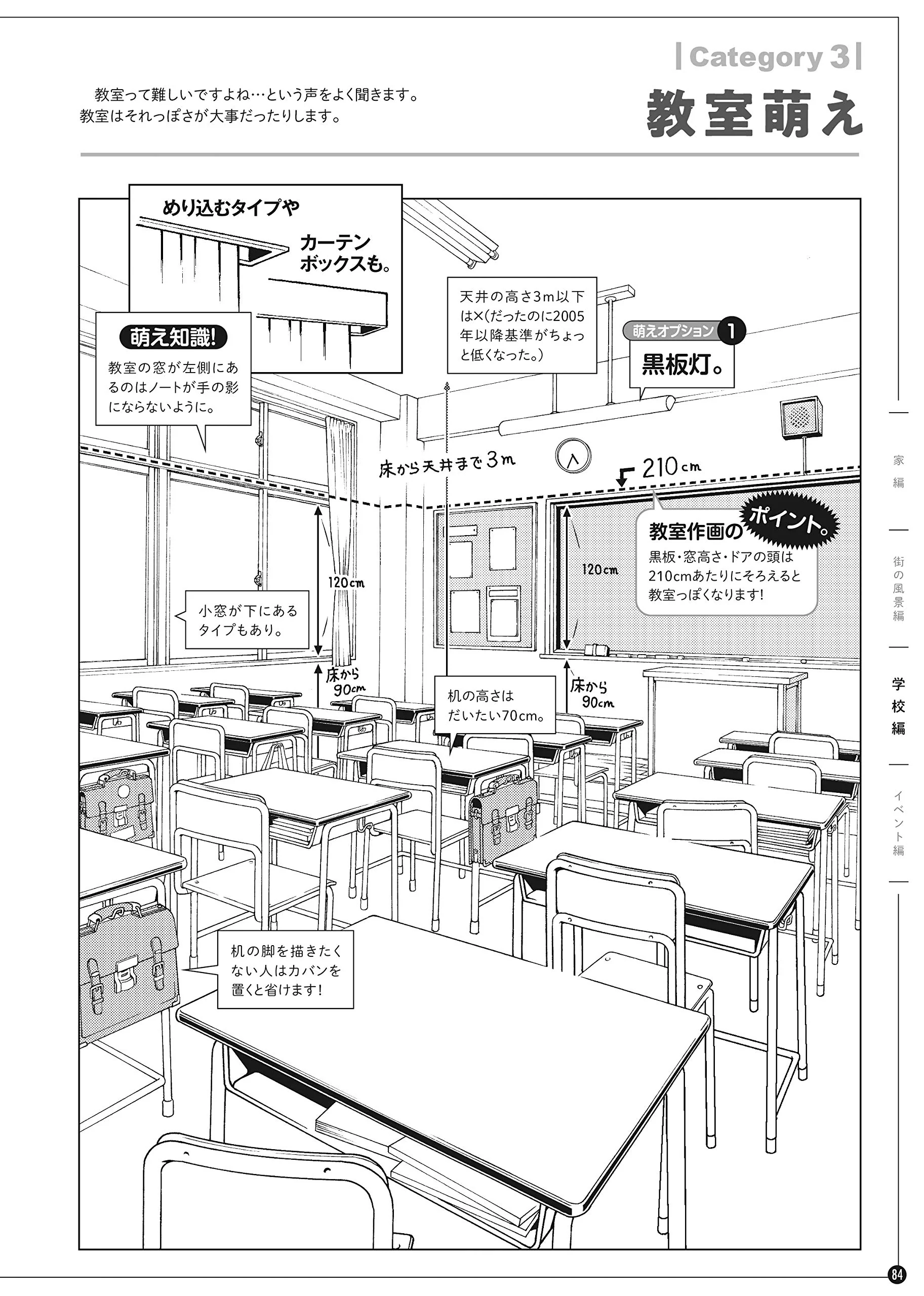 MAEDAX Haikei Moe - Image 3