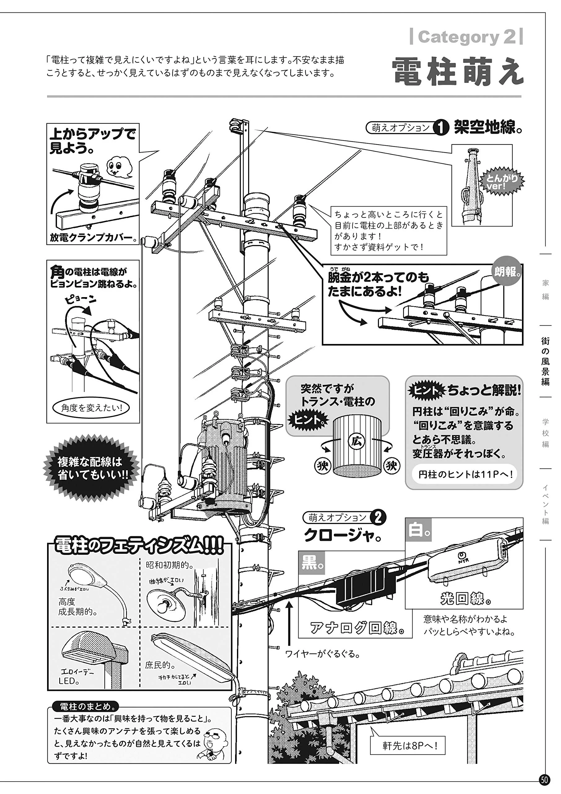 MAEDAX Haikei Moe - Image 4