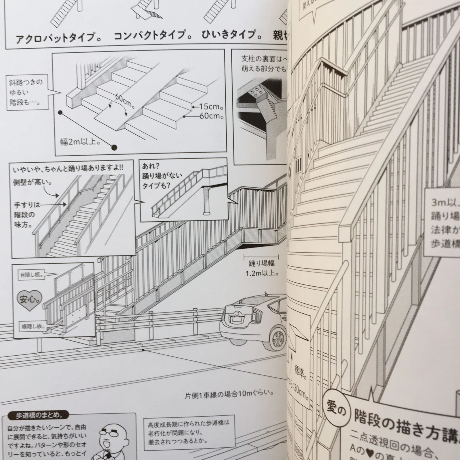 MAEDAX Haikei Moe - Image 6