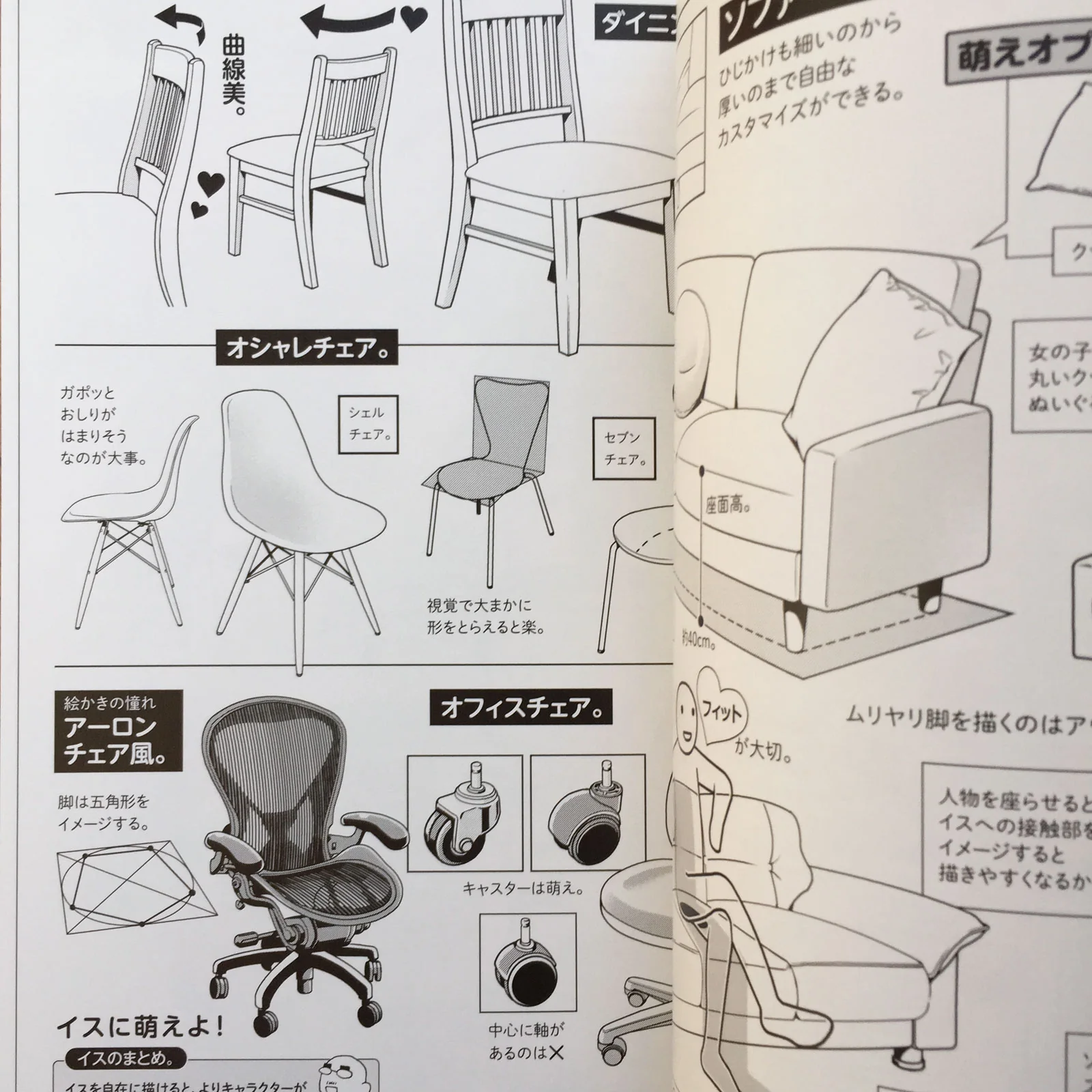 MAEDAX Haikei Moe - Image 8