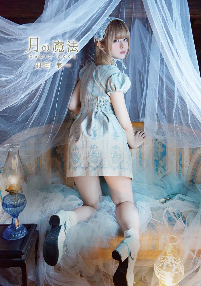 MAGIC MOON Kenichi Murata Photo Book - Image 3