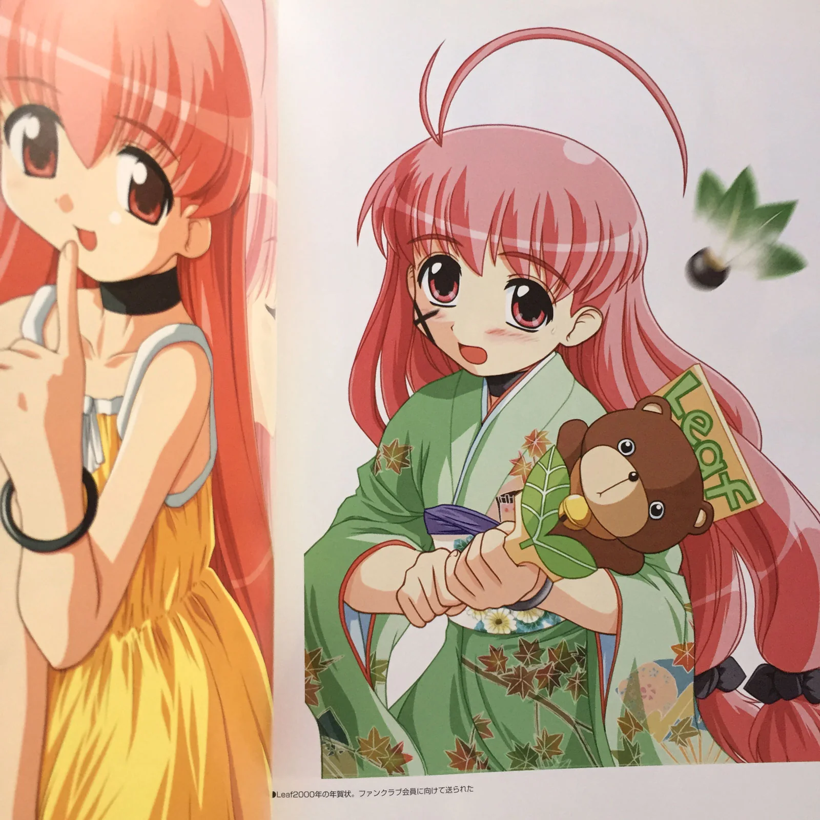 Magical Antique Official Artworks - Image 4