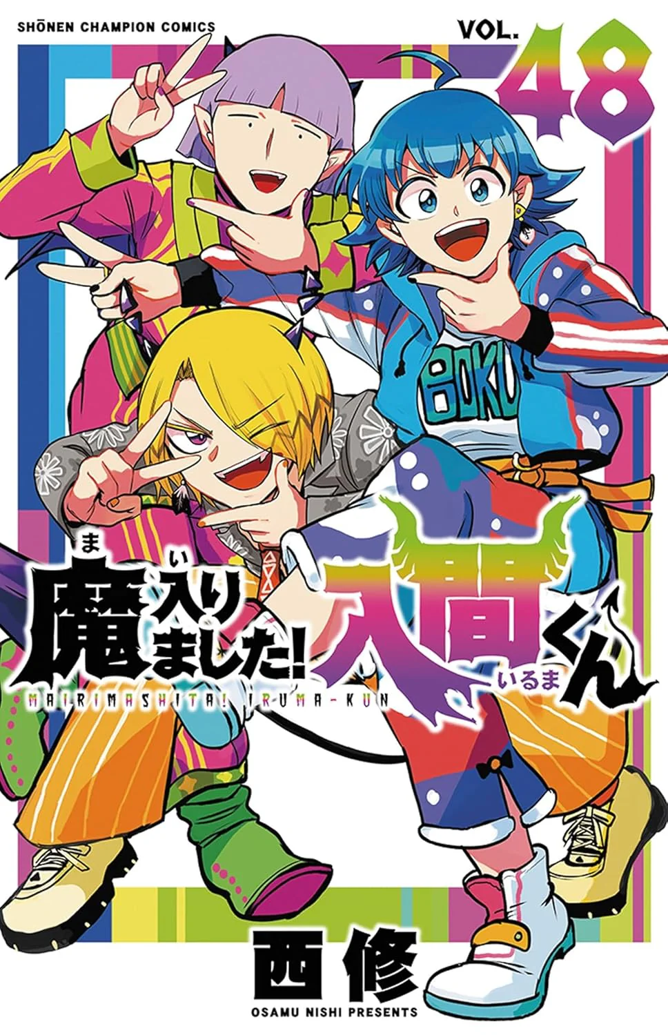 Mairimashita! Iruma-kun #48 / Comic