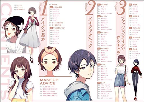 MAKE UP BOOK FOR GIRL DRAWING - Image 2