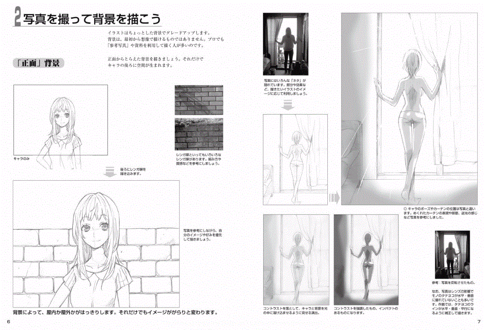 Manga Basic Drawing Character/Background - Image 4