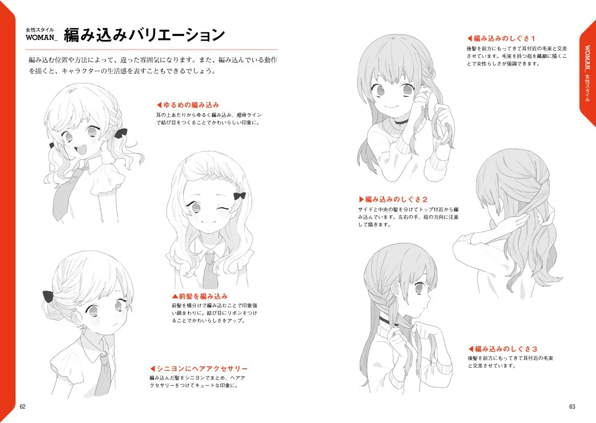 Manga Character Hairstyle Reference Collection - Image 2
