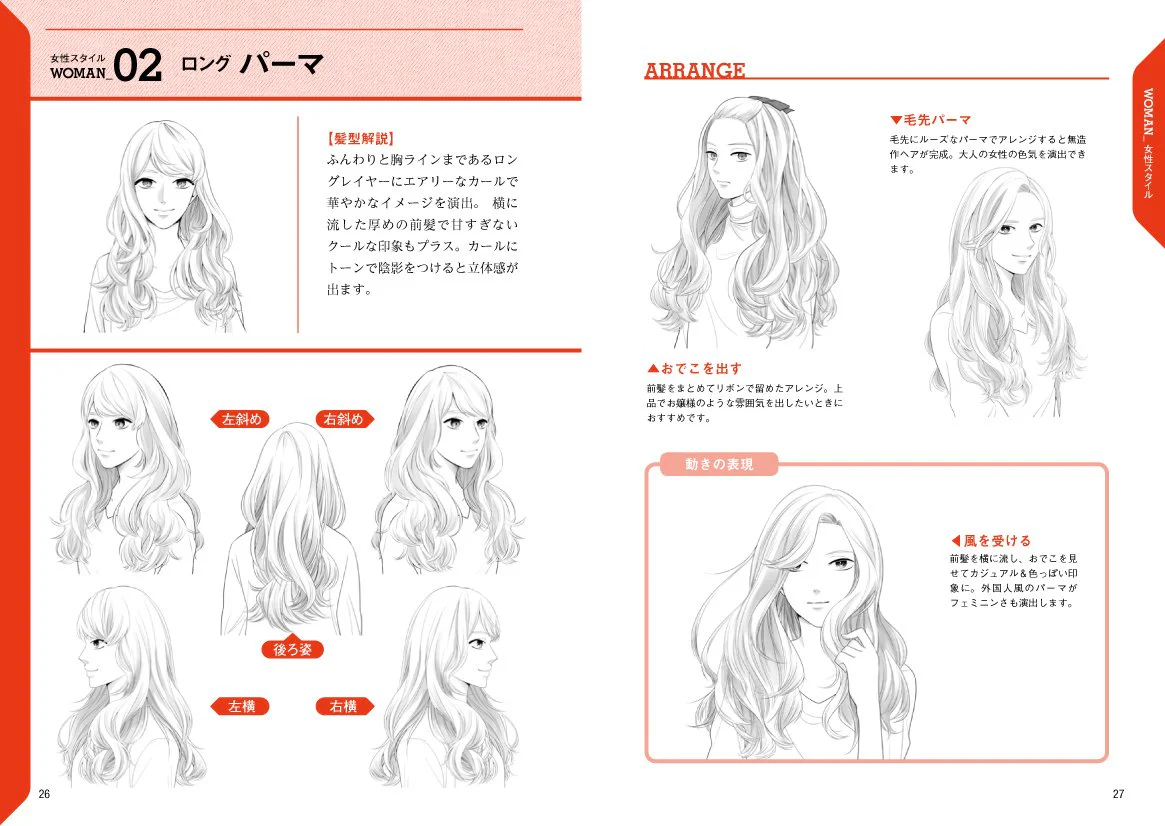 Manga Character Hairstyle Reference Collection - Image 5