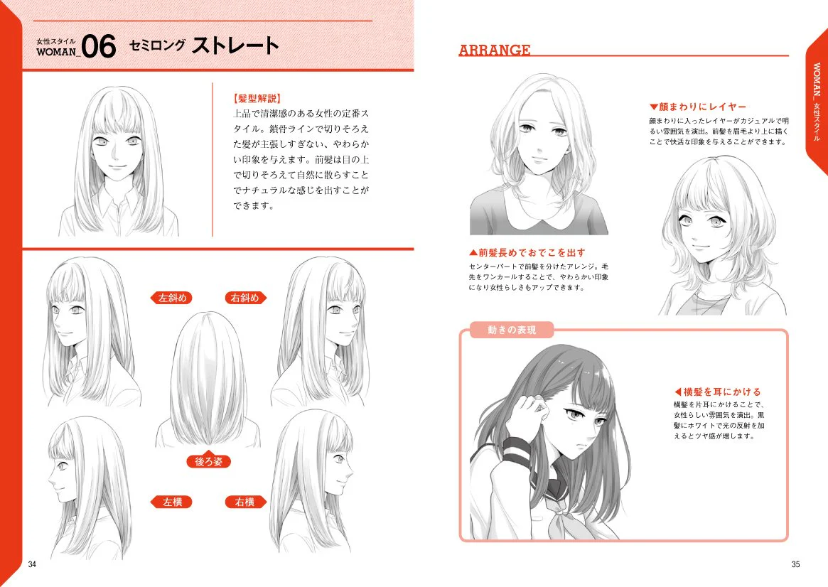 Manga Character Hairstyle Reference Collection - Image 6