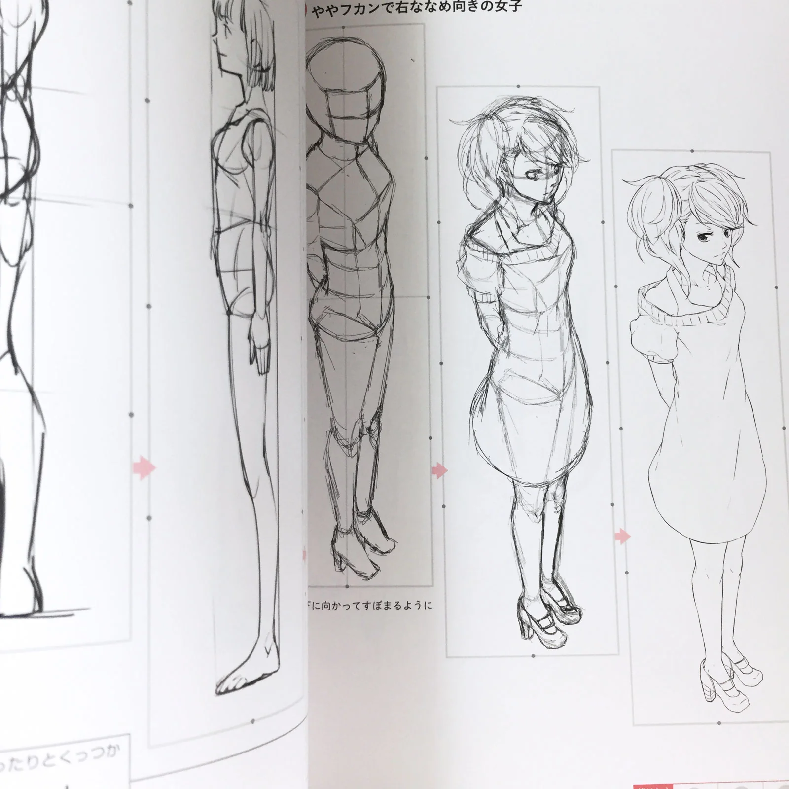 Manga Character Intensive Training - Image 10