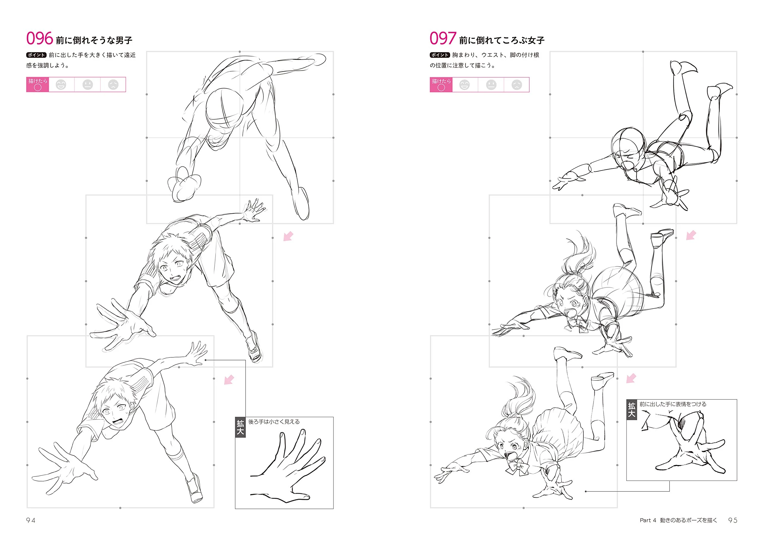 Manga Character Intensive Training - Image 4