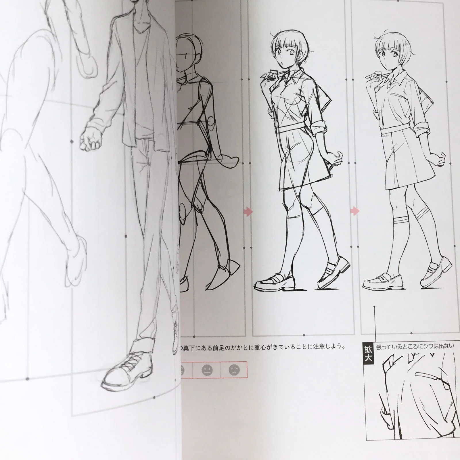 Manga Character Intensive Training - Image 9