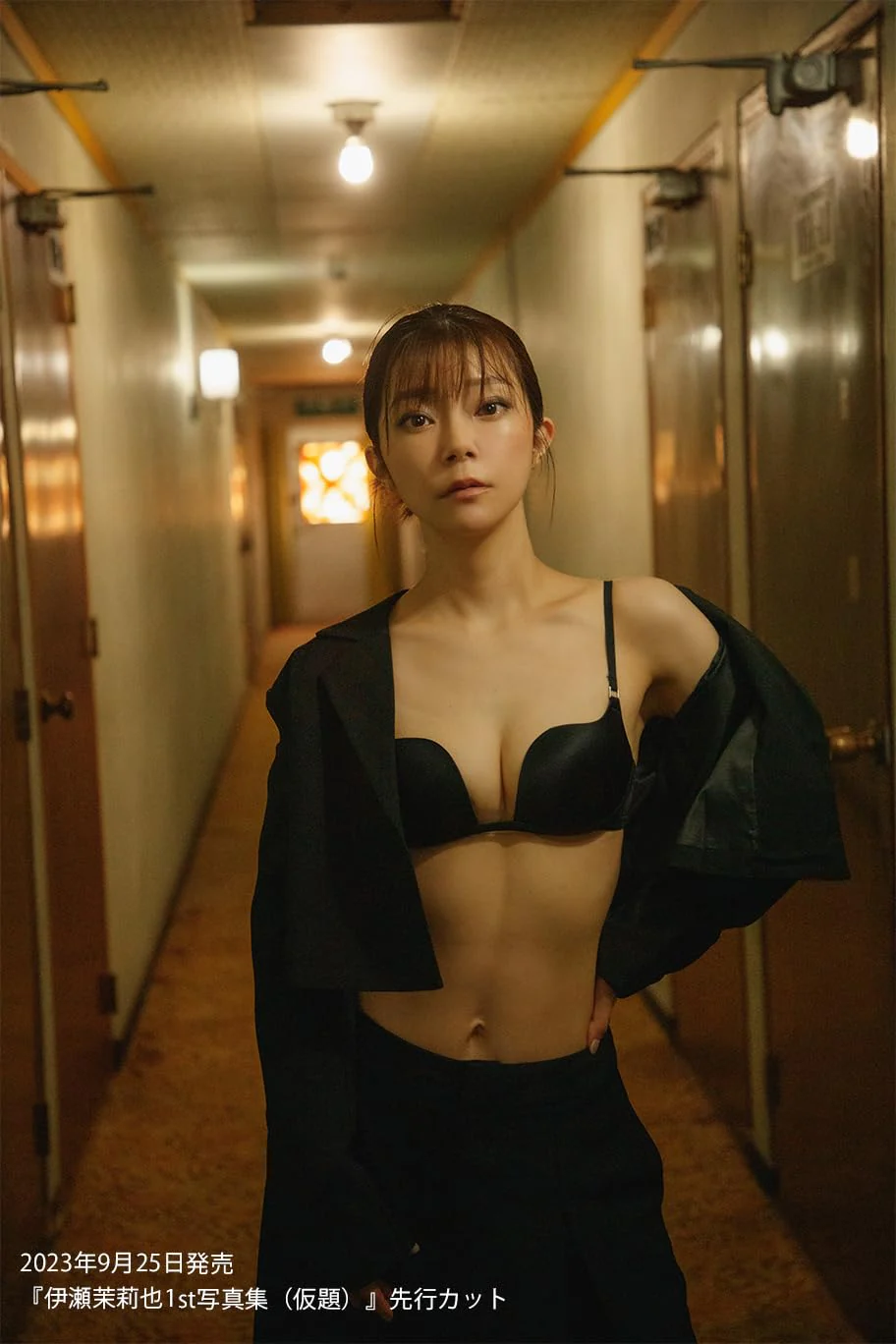 Mariya Ise Photo Book "Actually" - Image 4