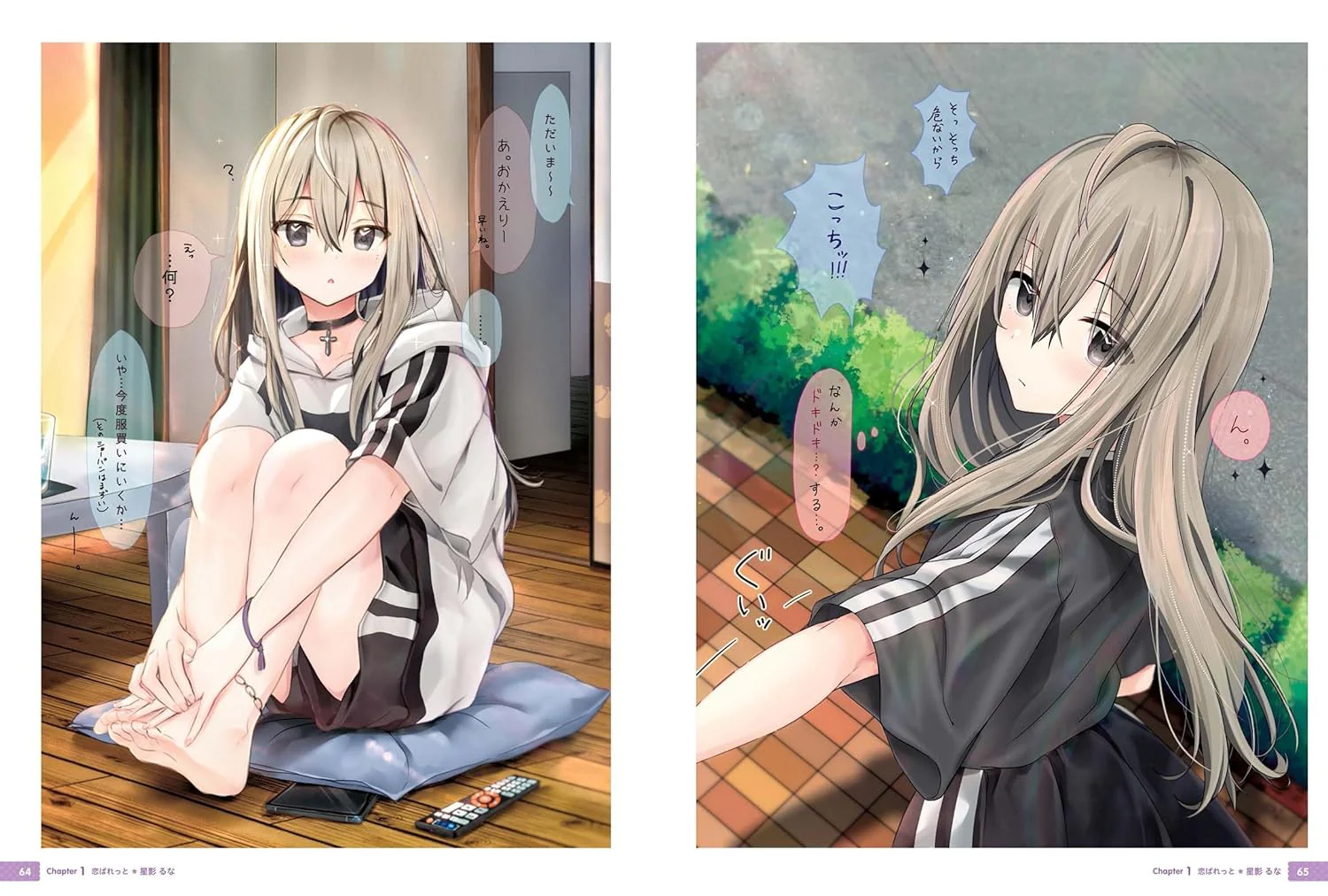 maruma Art Book "Koi Palette" - Image 6