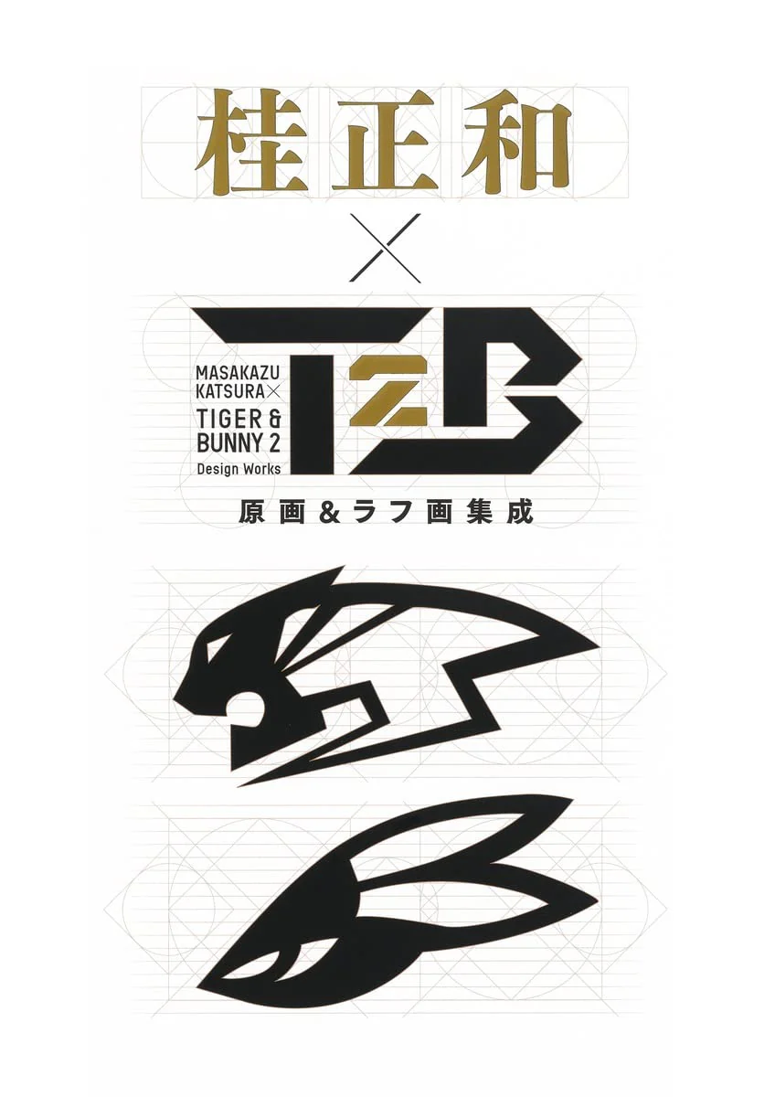 Masakazu Katsura TIGER & BUNNY 2 Design Works