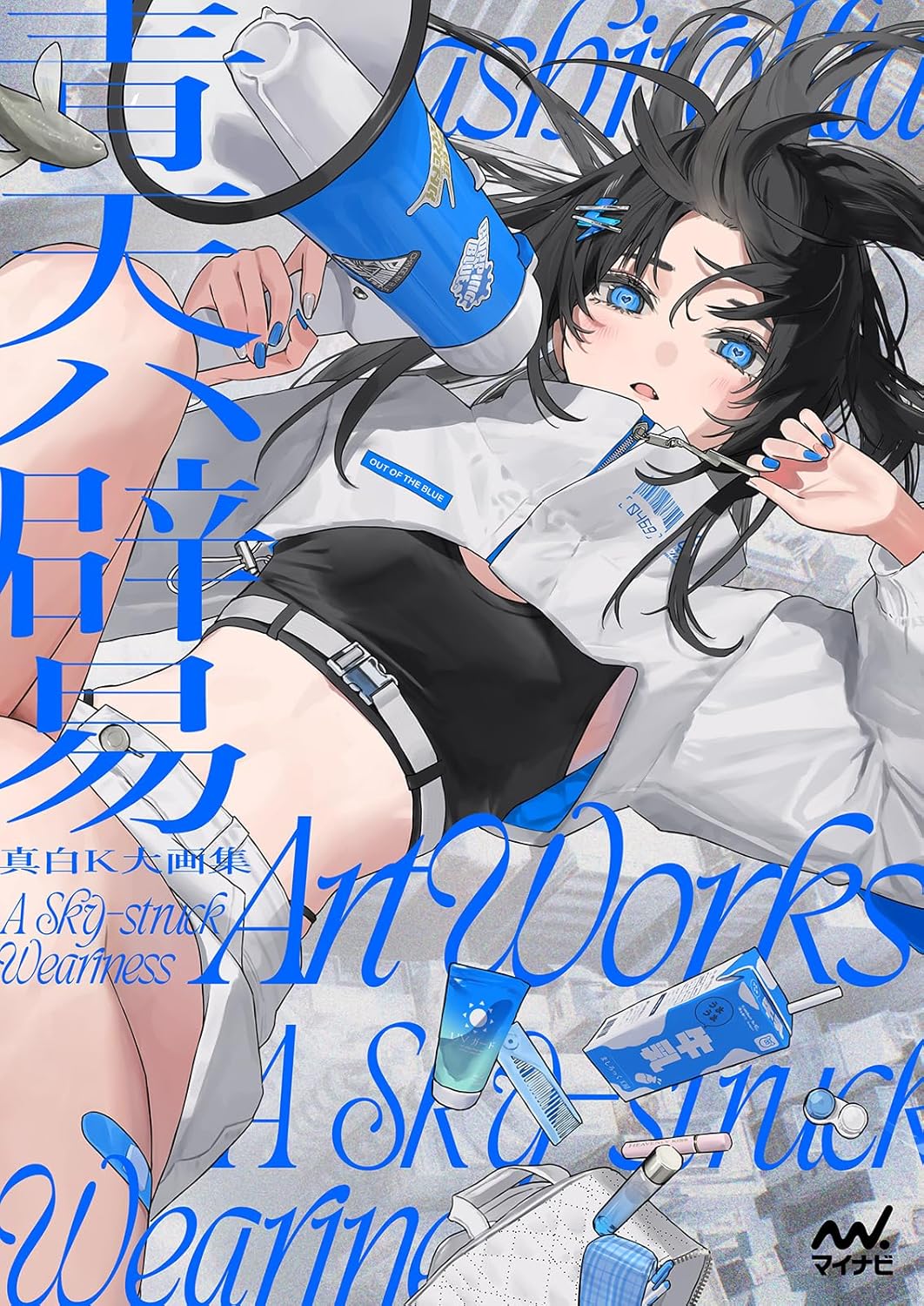 MashiroKta Art Works A Sky-struck Weariness
