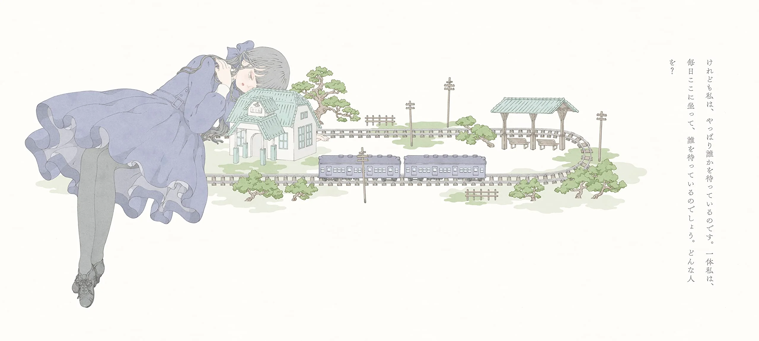 Matsu (Waiting) by Osamu Dazai x Kira Imai  / Otome no hondana - Image 3