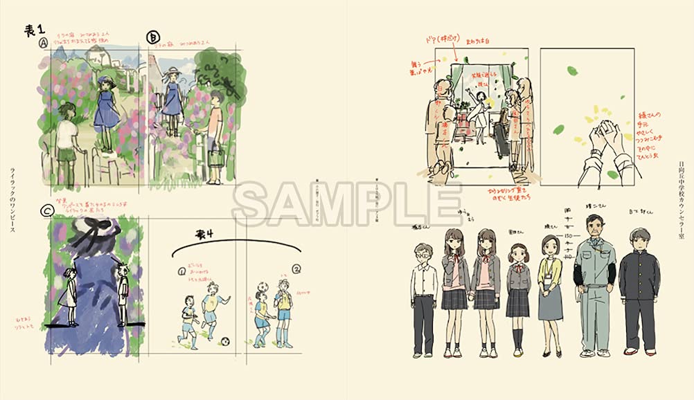 mebachi Artworks "yume no suiheisen" - Image 7