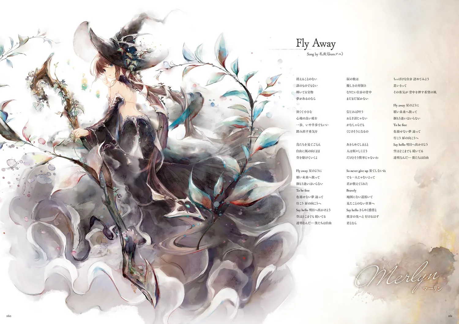 Memento Mori Official Art Book - Image 6
