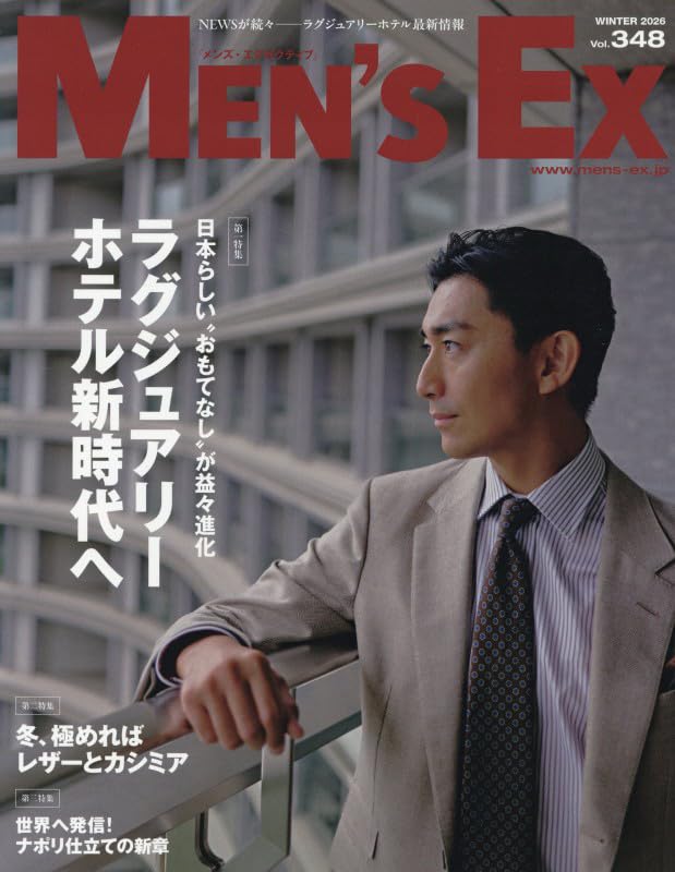 MEN'S EX Winter 2026