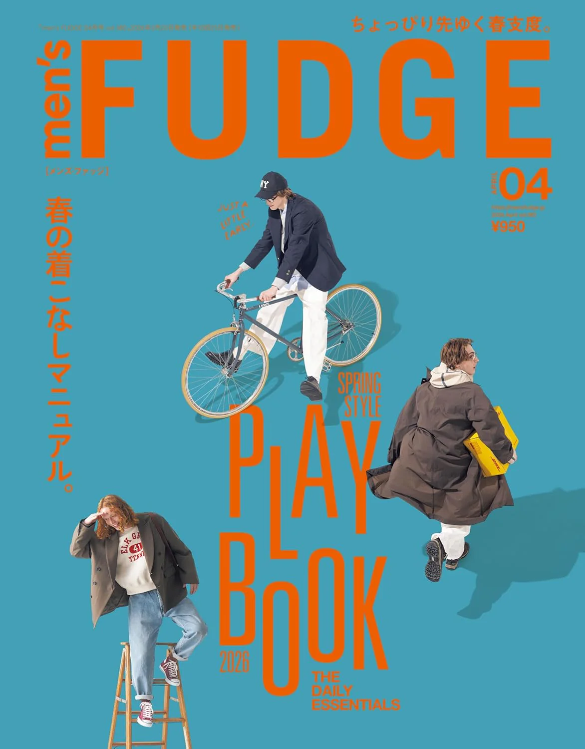 men's FUDGE April 2026