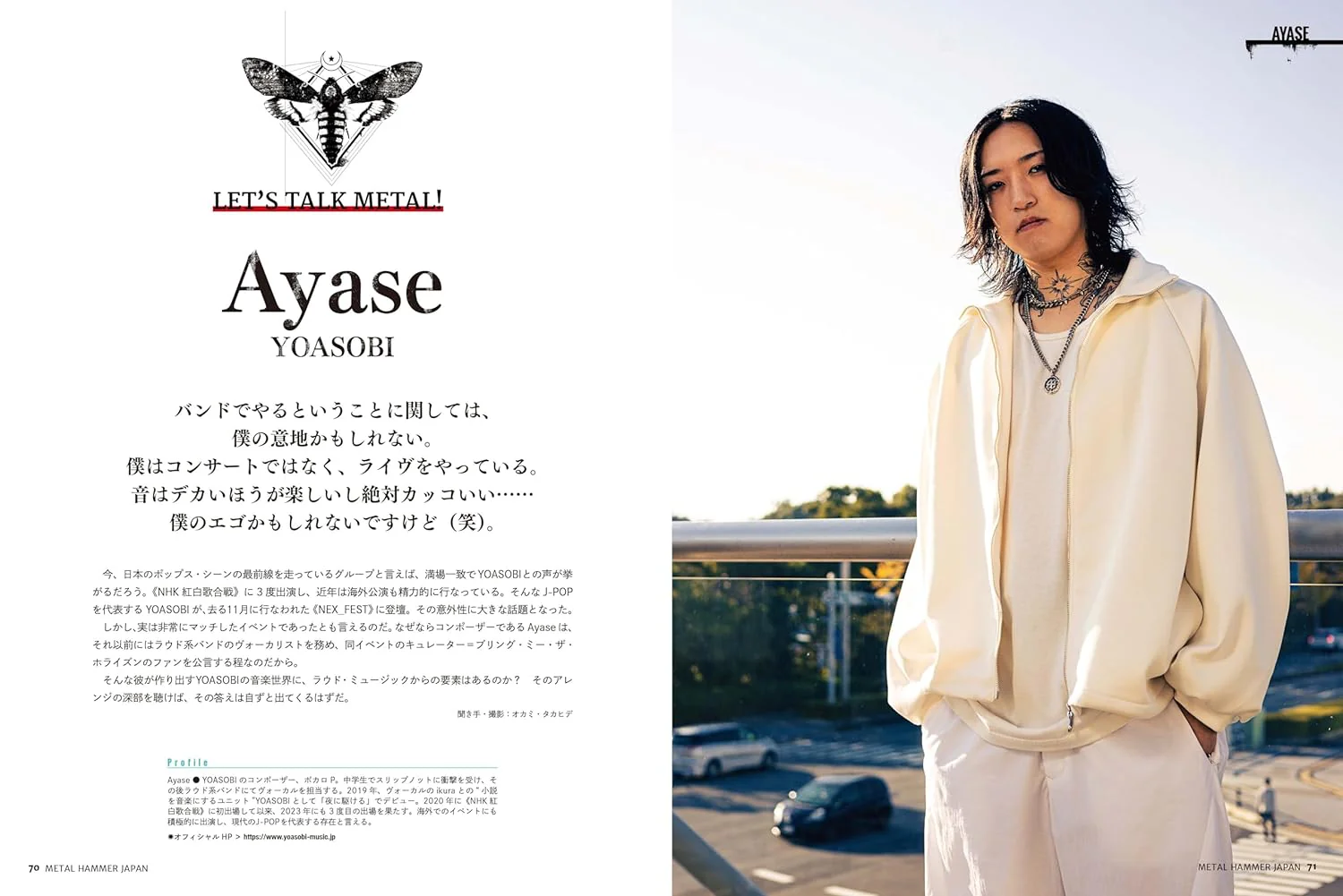 METAL HAMMER JAPAN Vol.16 - Image 6