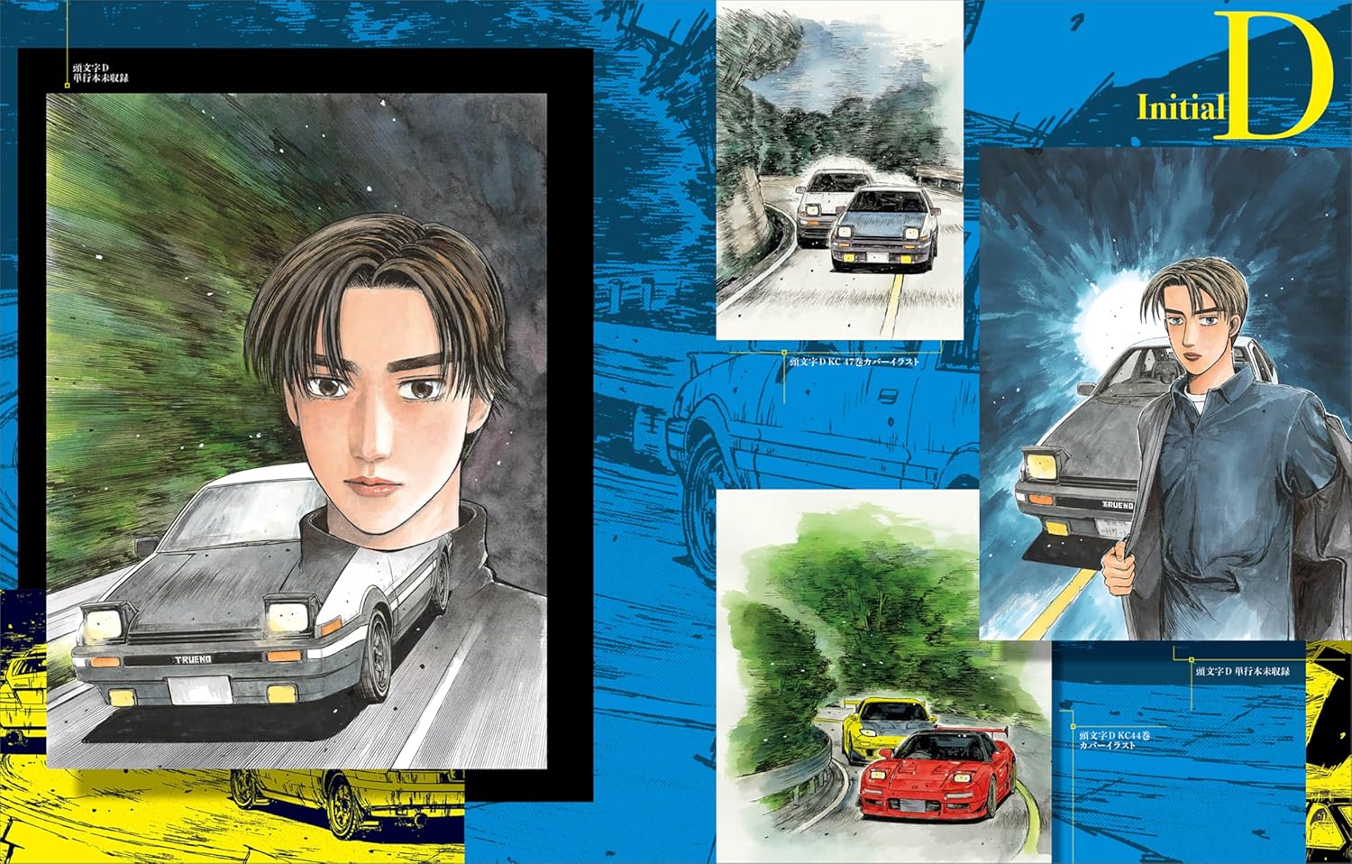 MF GHOST & Initial D & Bari Bari Densetsu Daikaibou - Image 10