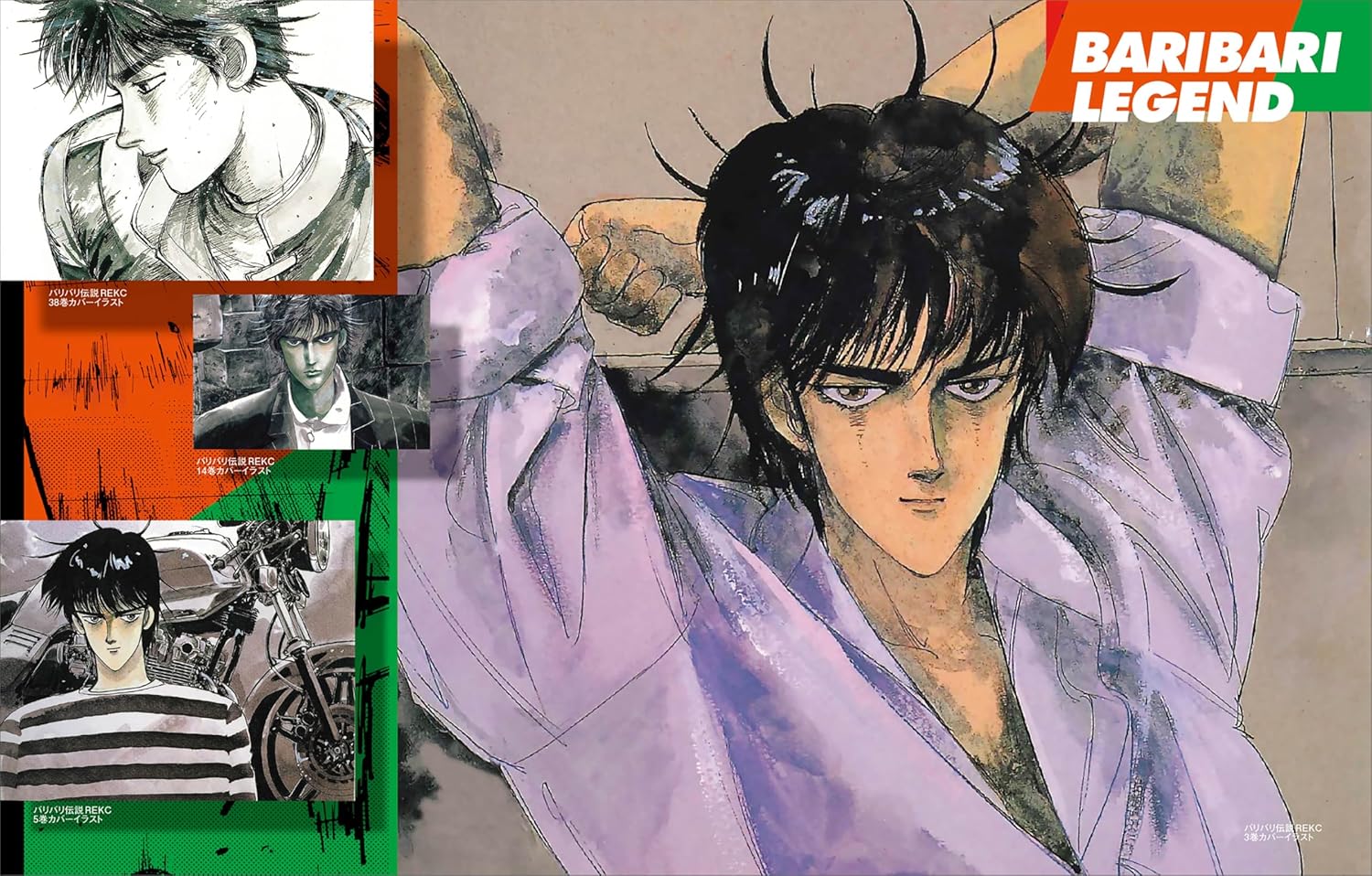 MF GHOST & Initial D & Bari Bari Densetsu Daikaibou - Image 3