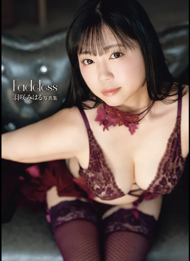 Miharu Usa Photo Book Fadeless