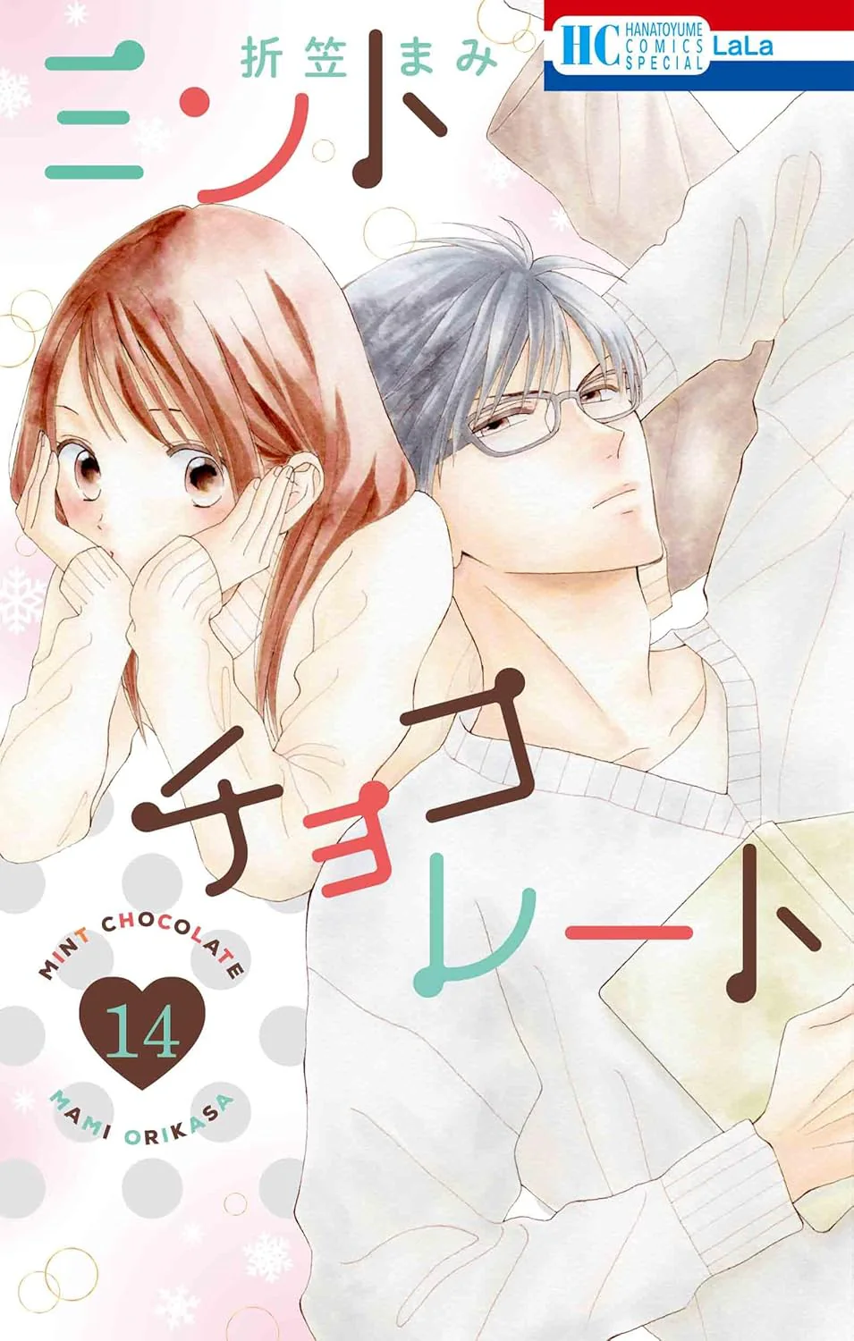Mint Chocolate #14 / Comic