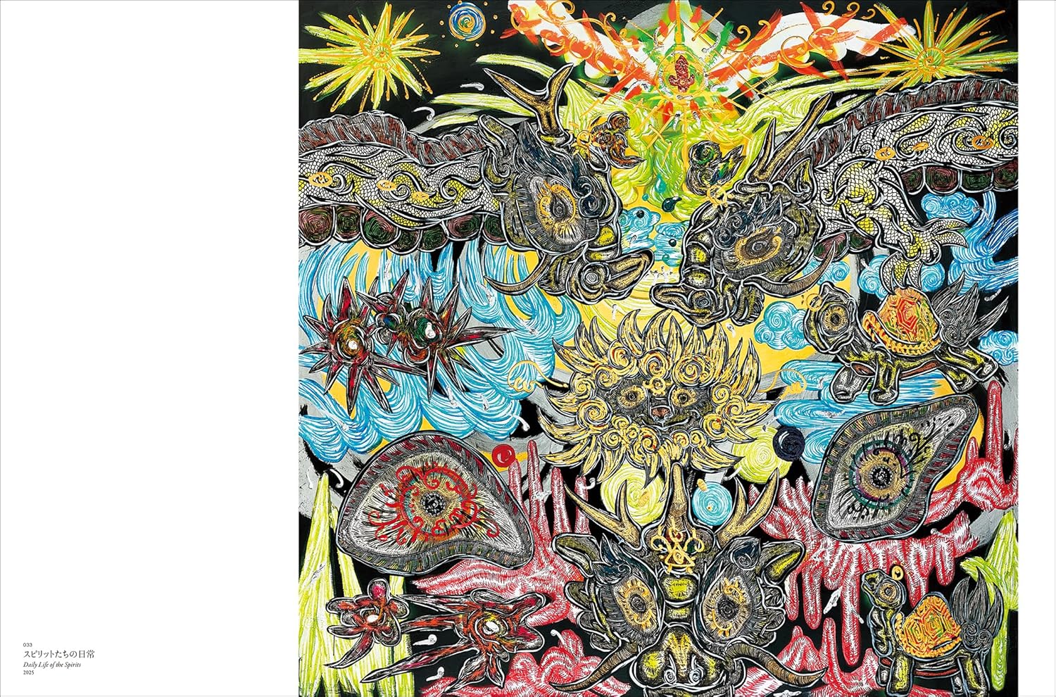 Miwa Komatsu Art Book "Sacred Nexus: Resonating with Cosmos" - Image 2