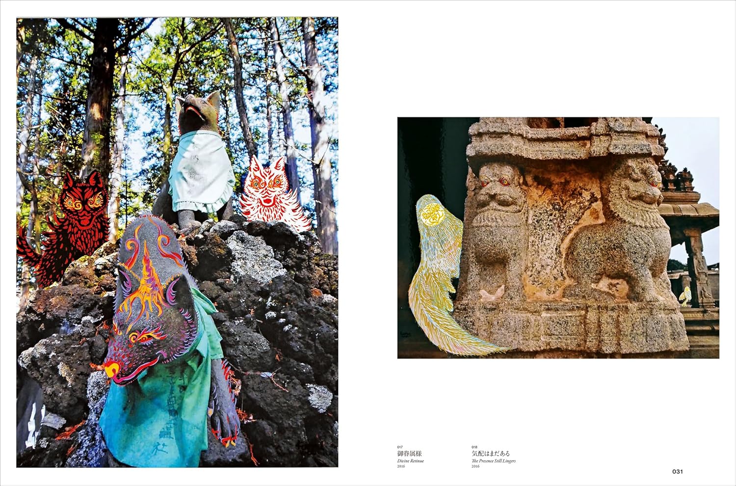 Miwa Komatsu Art Book "Sacred Nexus: Resonating with Cosmos" - Image 7