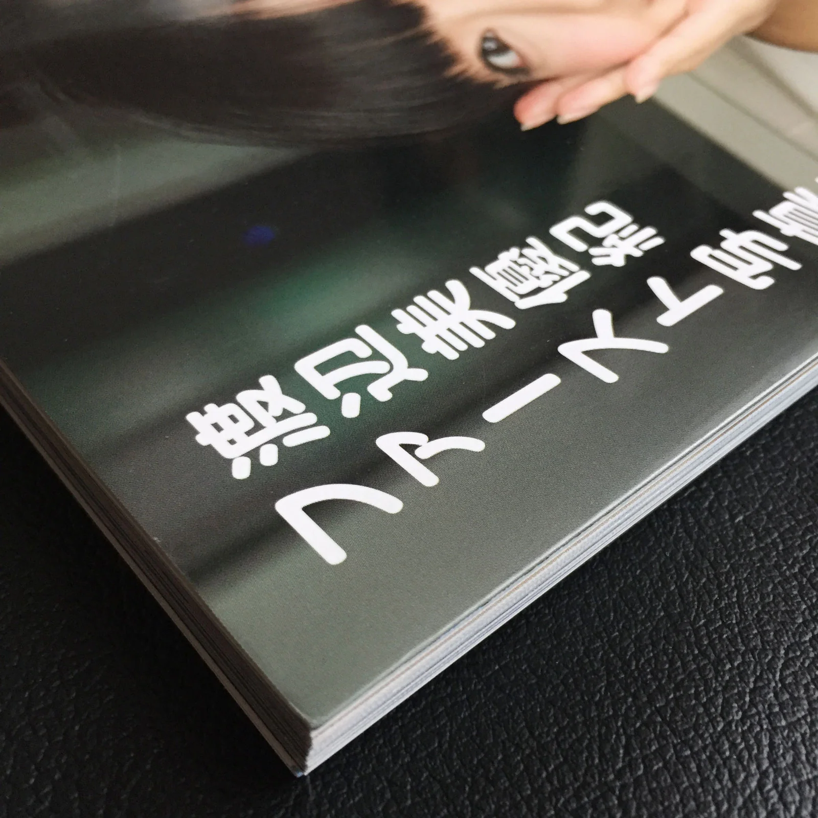 Miyuki Watanabe 1st Photo Book "Mirugami " / AKB48 - Image 3