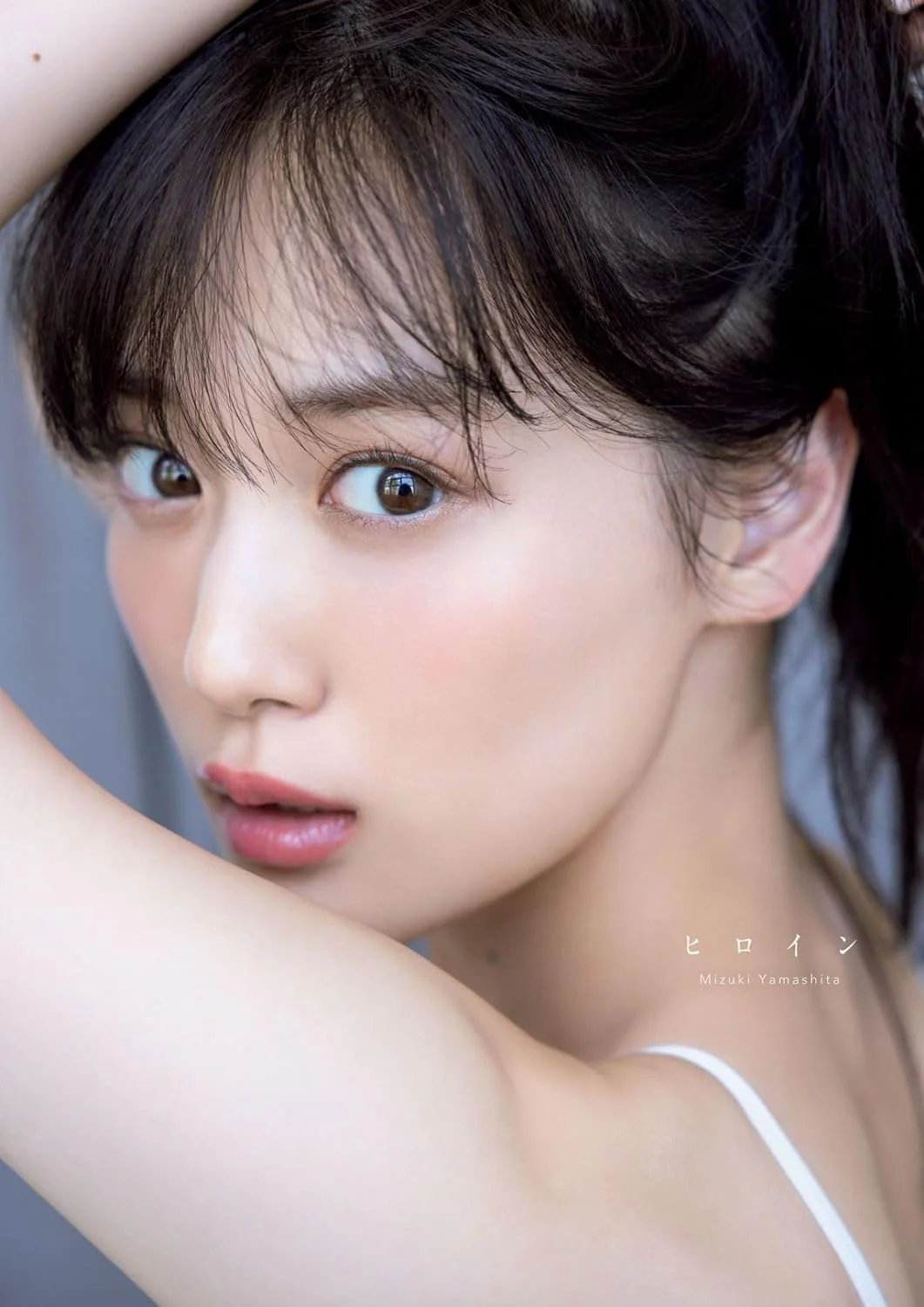 Mizuki Yamashita 2nd Photo Book "heroine" / Nogizaka46