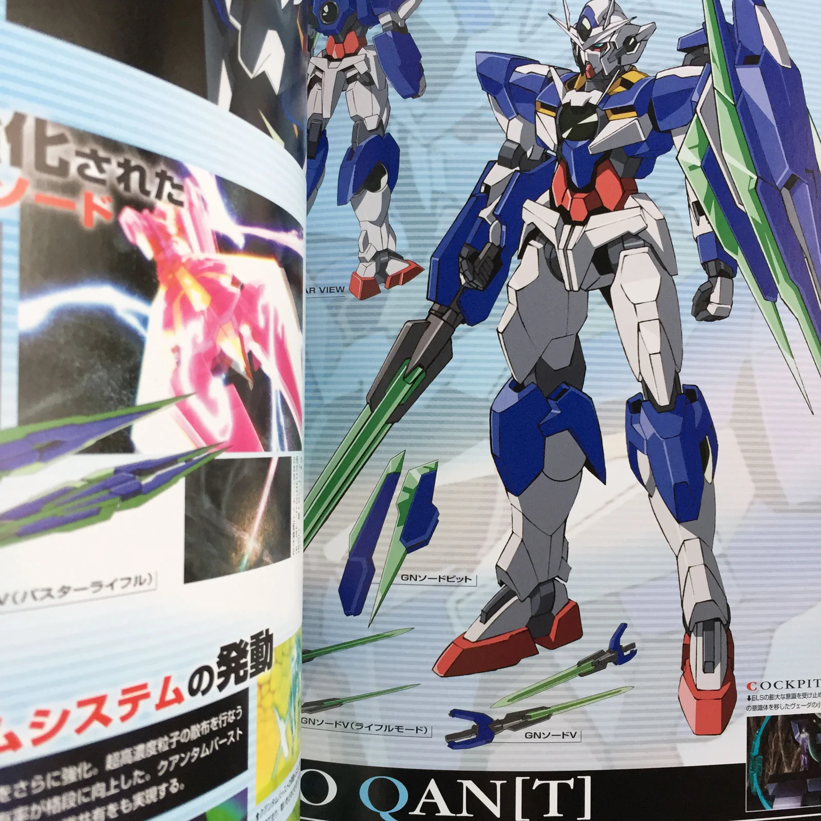 Mobile Suit Gundam 00 The Movie Awakening of the Trailblazer Official Guide Book - Image 6