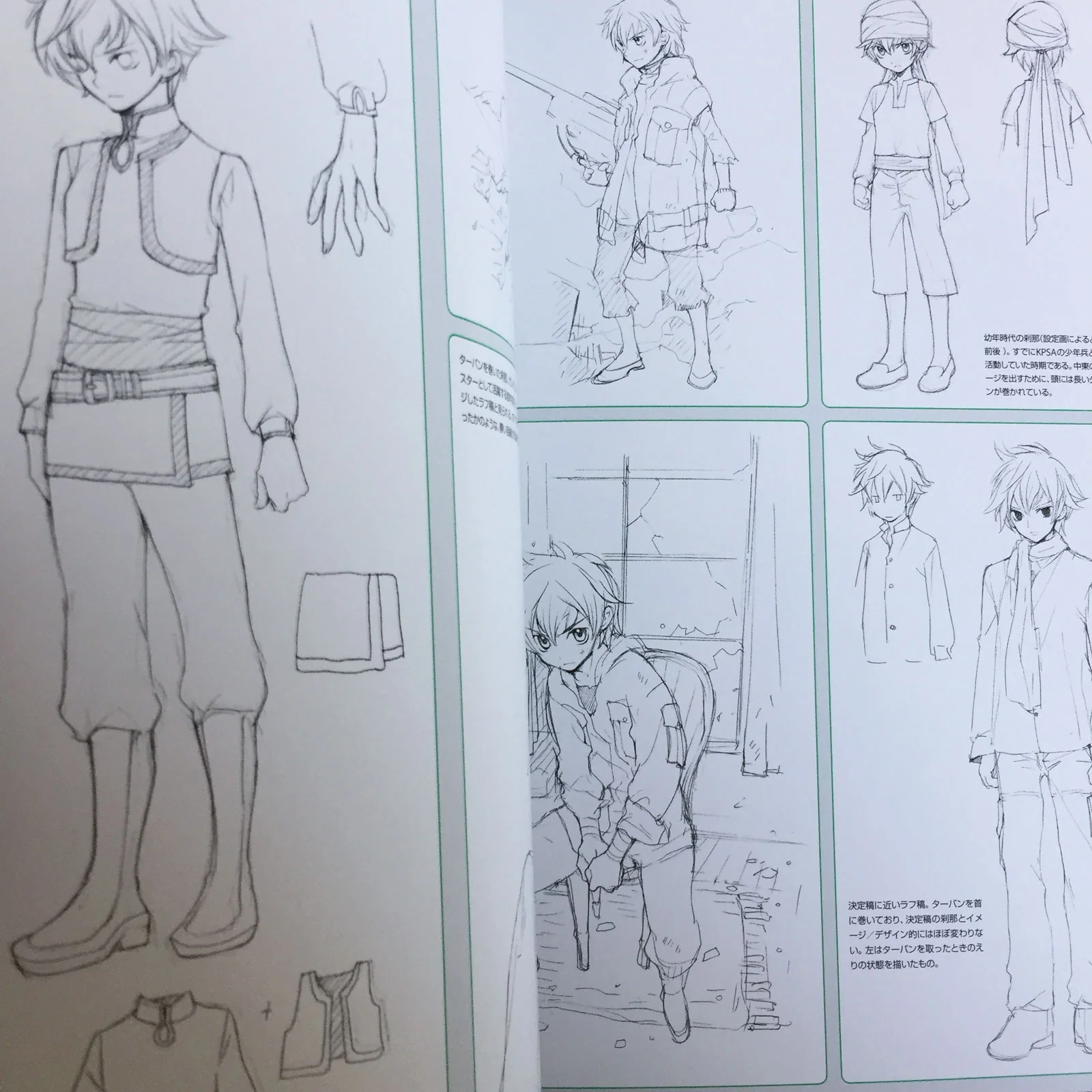 Mobile Suit Gundam 00 YUN KOUGA Design Works - Image 12
