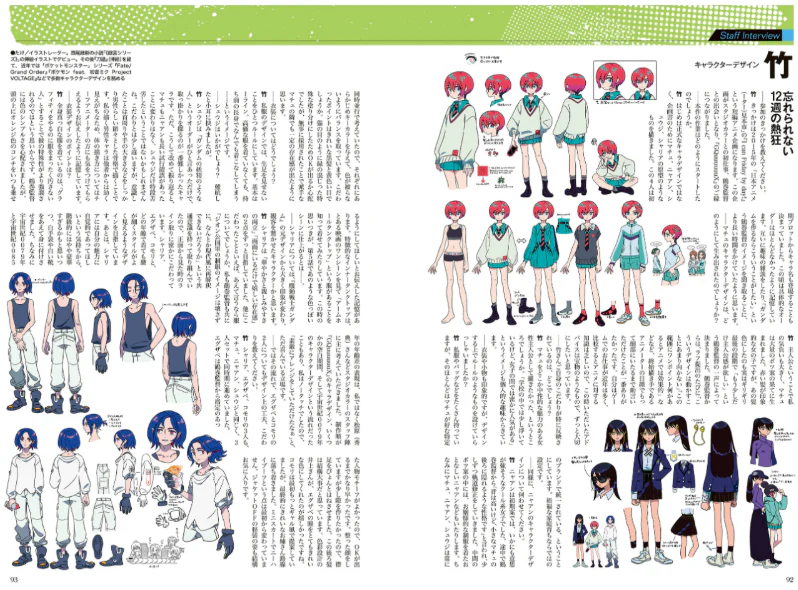 Mobile Suit Gundam GQuuuuuuX Animation Guide Dawn of a New Era - Image 5
